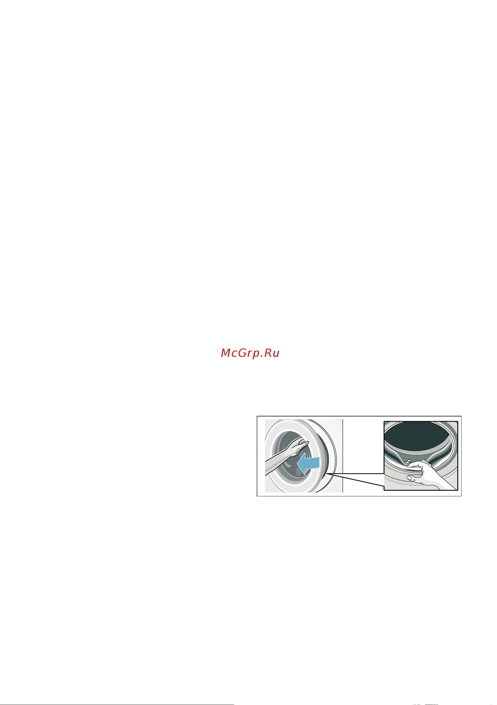 Bosch WHA122XEOE [35/48] Выгрузить белье выключить прибор