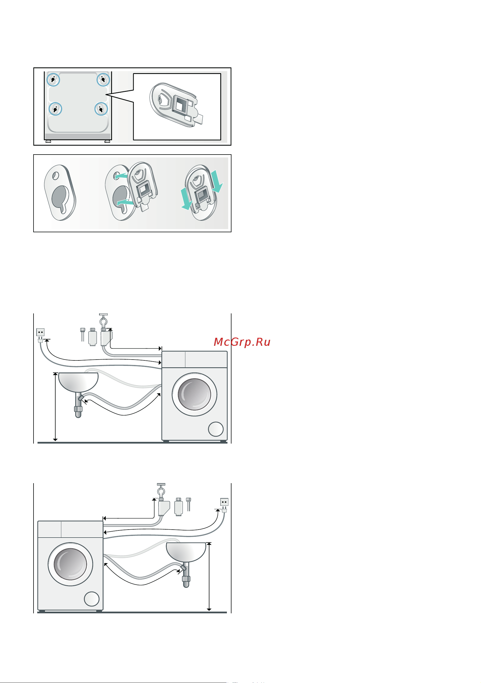 Bosch WHA222XEOE [16/52] Длина шлангов и кабеля