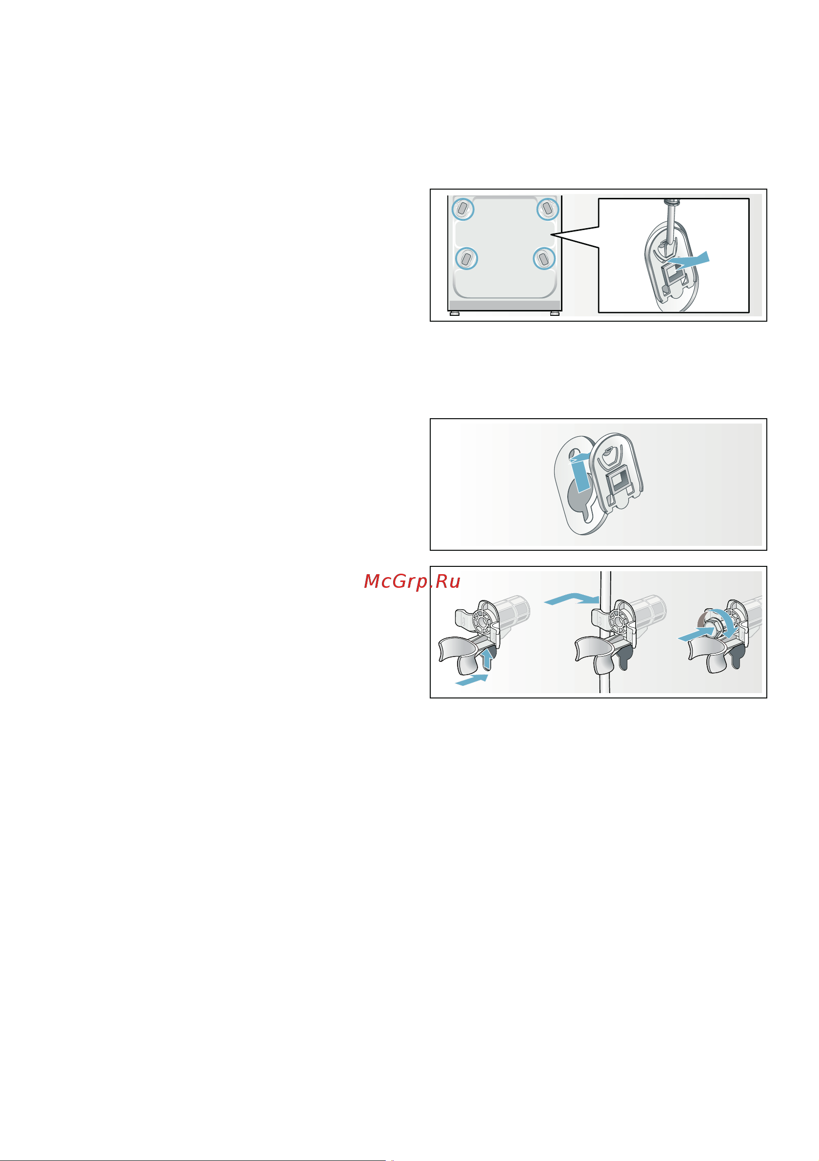 Bosch WHA222XEOE [20/52] Транспортировка
