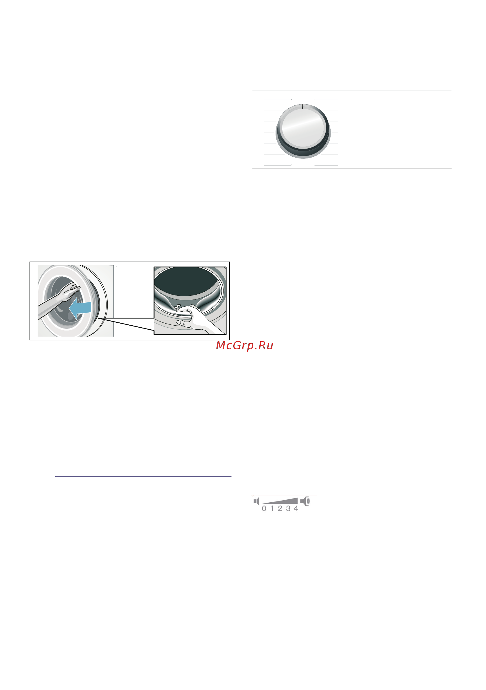 Bosch WHA222XEOE [37/52] Настройки машины
