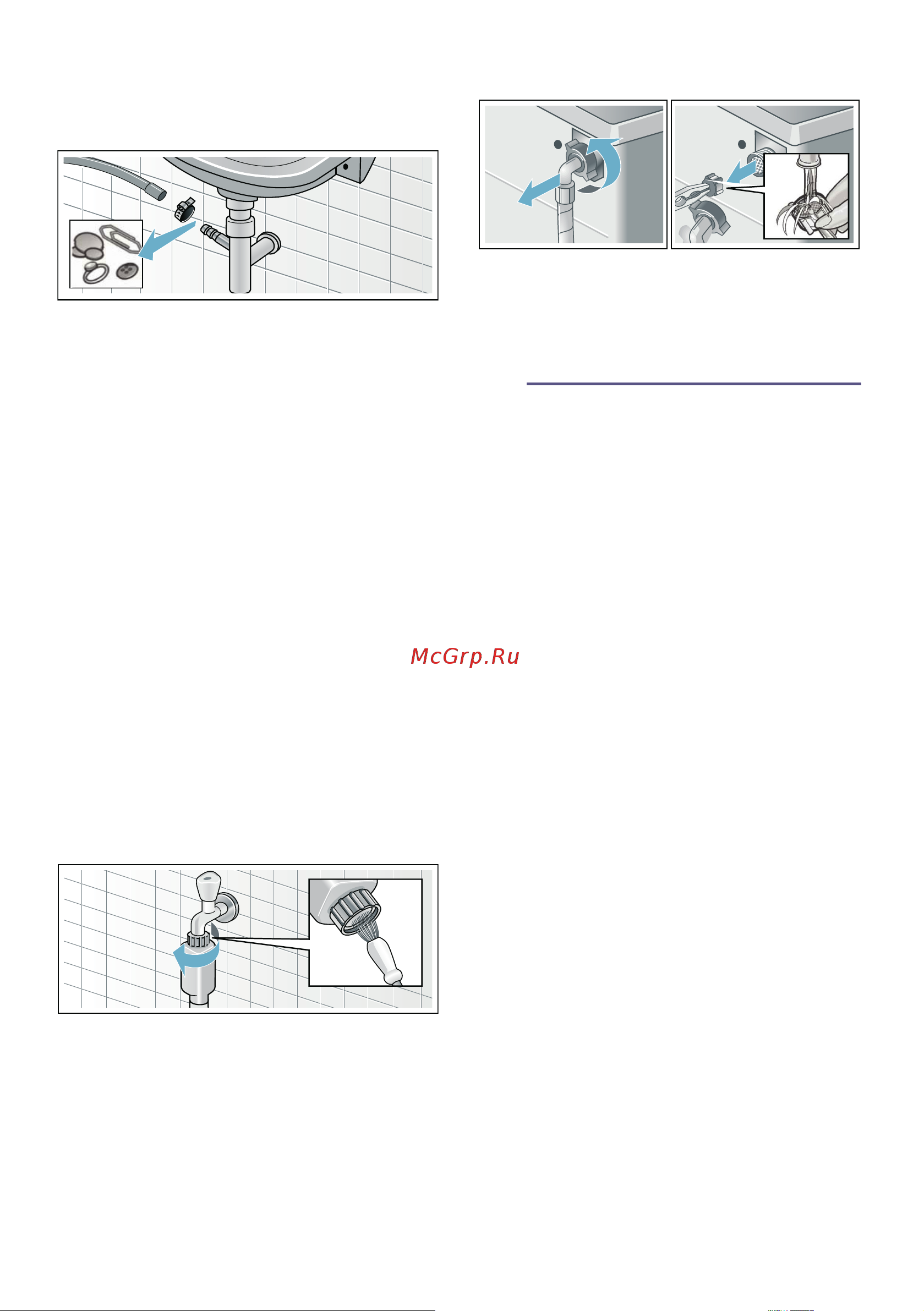 Bosch WHA222XEOE [41/52] Что делать в случае неисправности