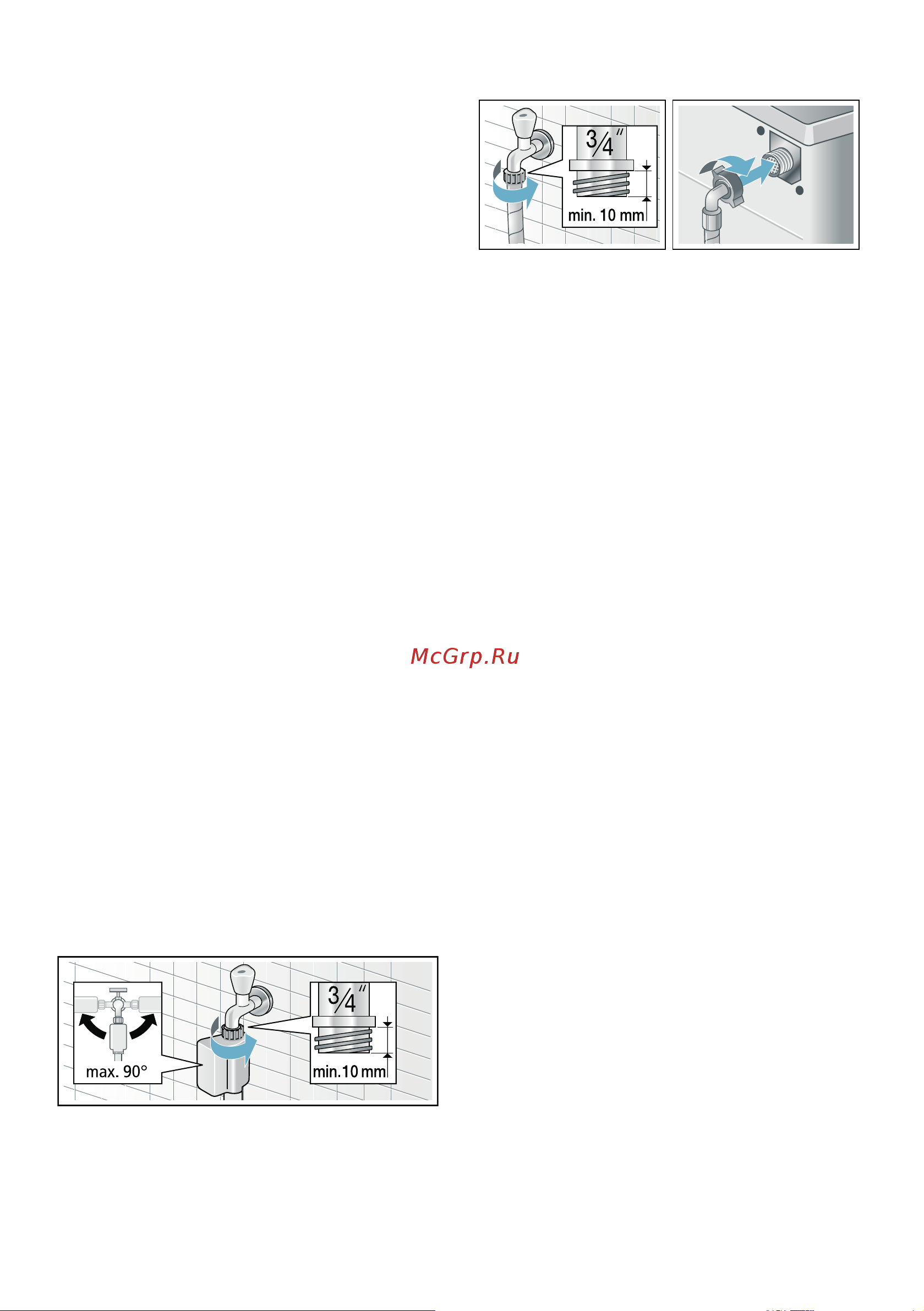 Bosch WHA222XMOE [17/52] Подача воды