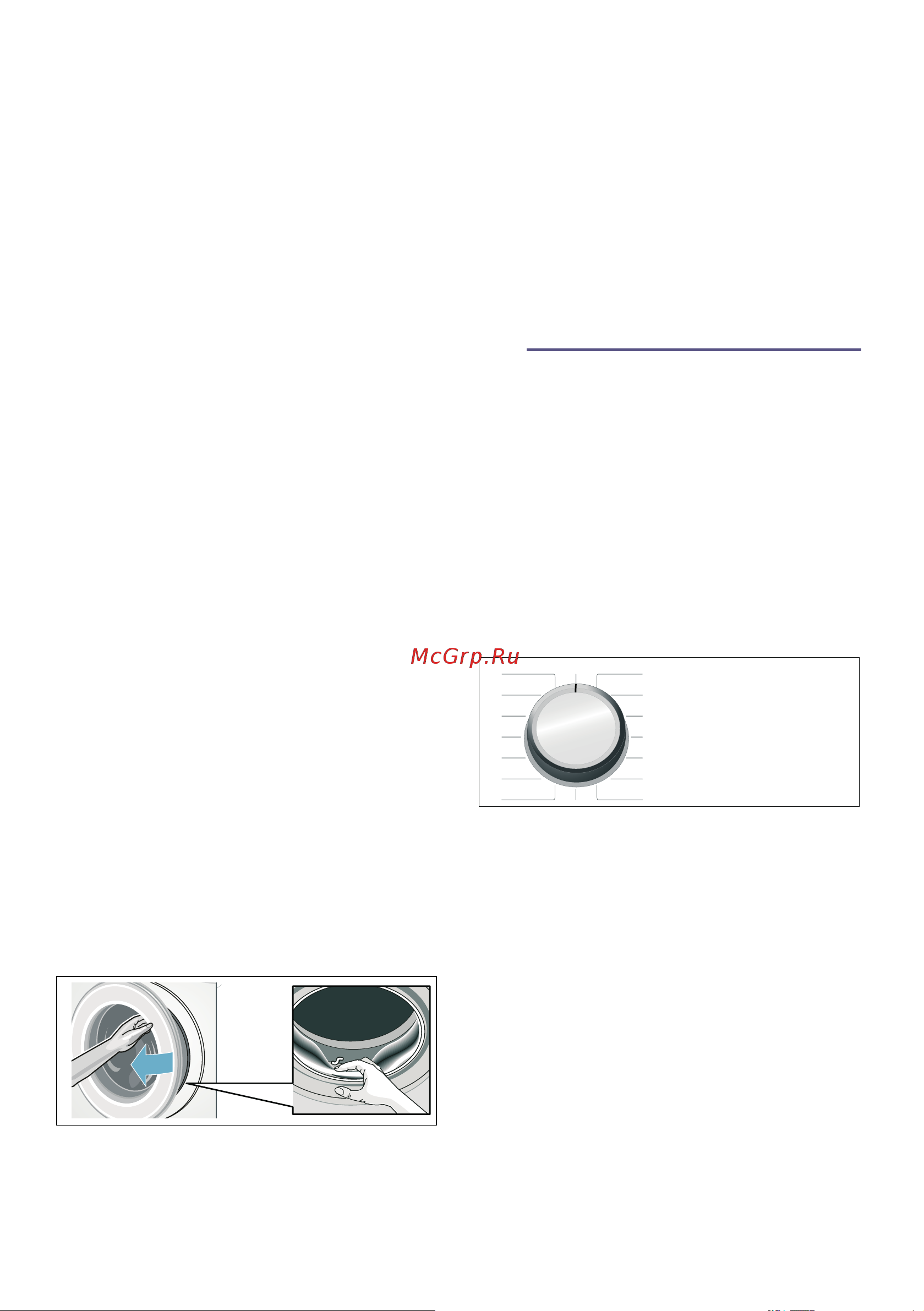 Bosch WHA222XMOE [37/52] Настройки машины
