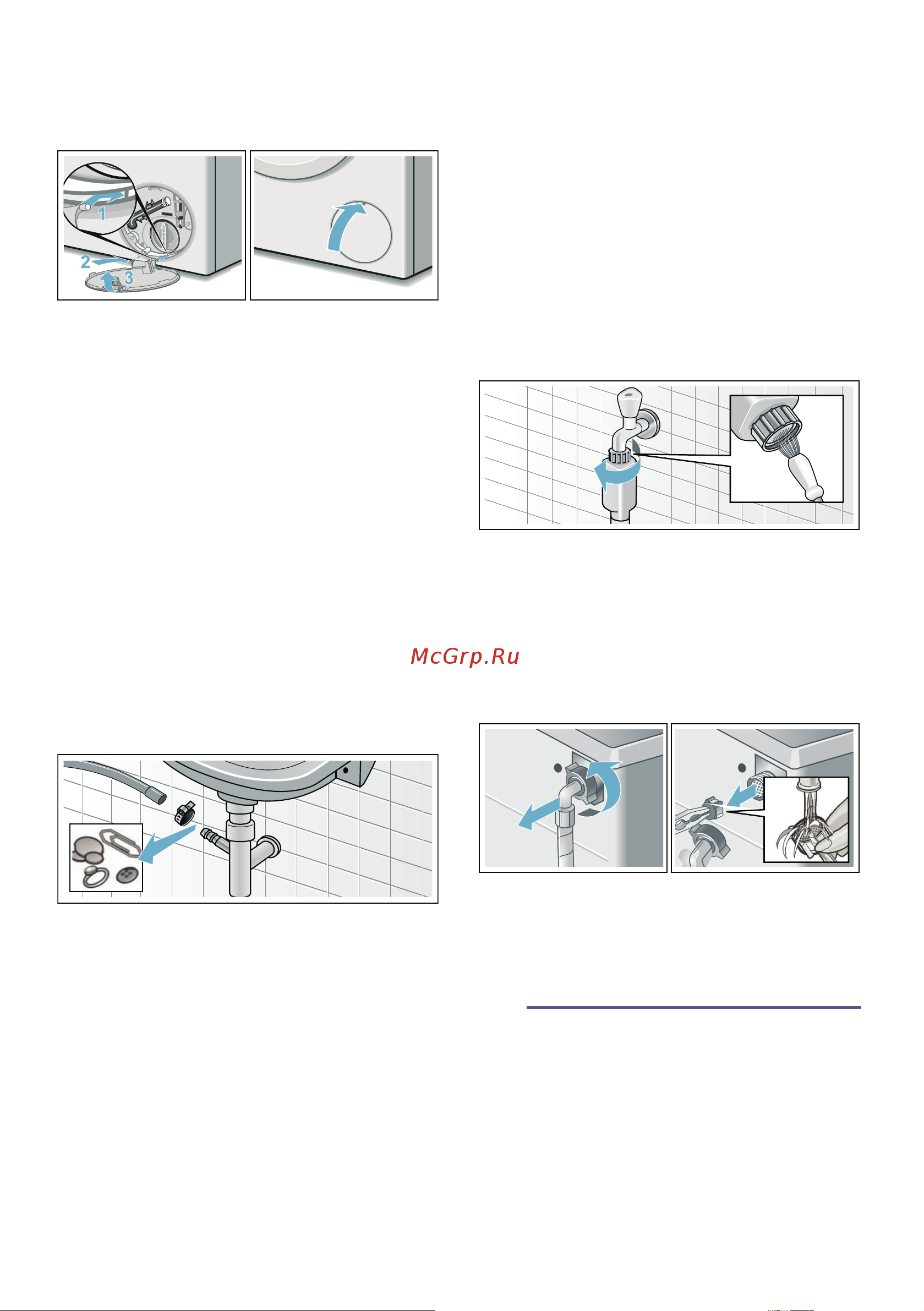 Bosch WHA222XMOE [41/52] Что делать в случае неисправности