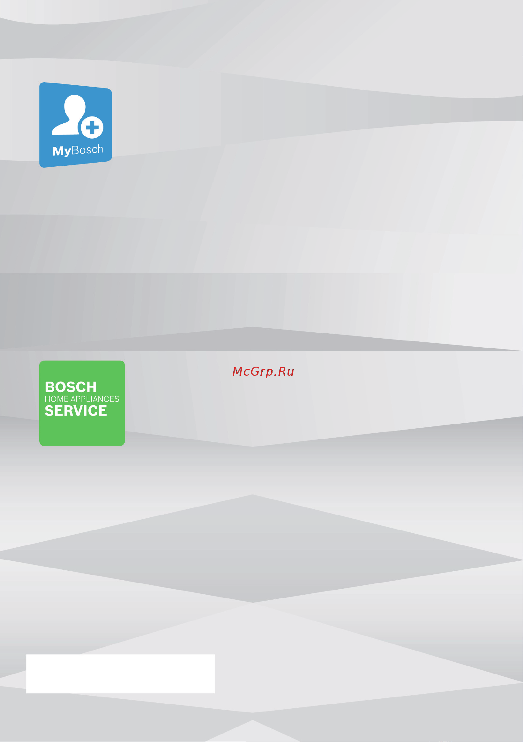 Bosch WHA222XMOE [52/52] Благодарим за выбор бытовой техники bosch