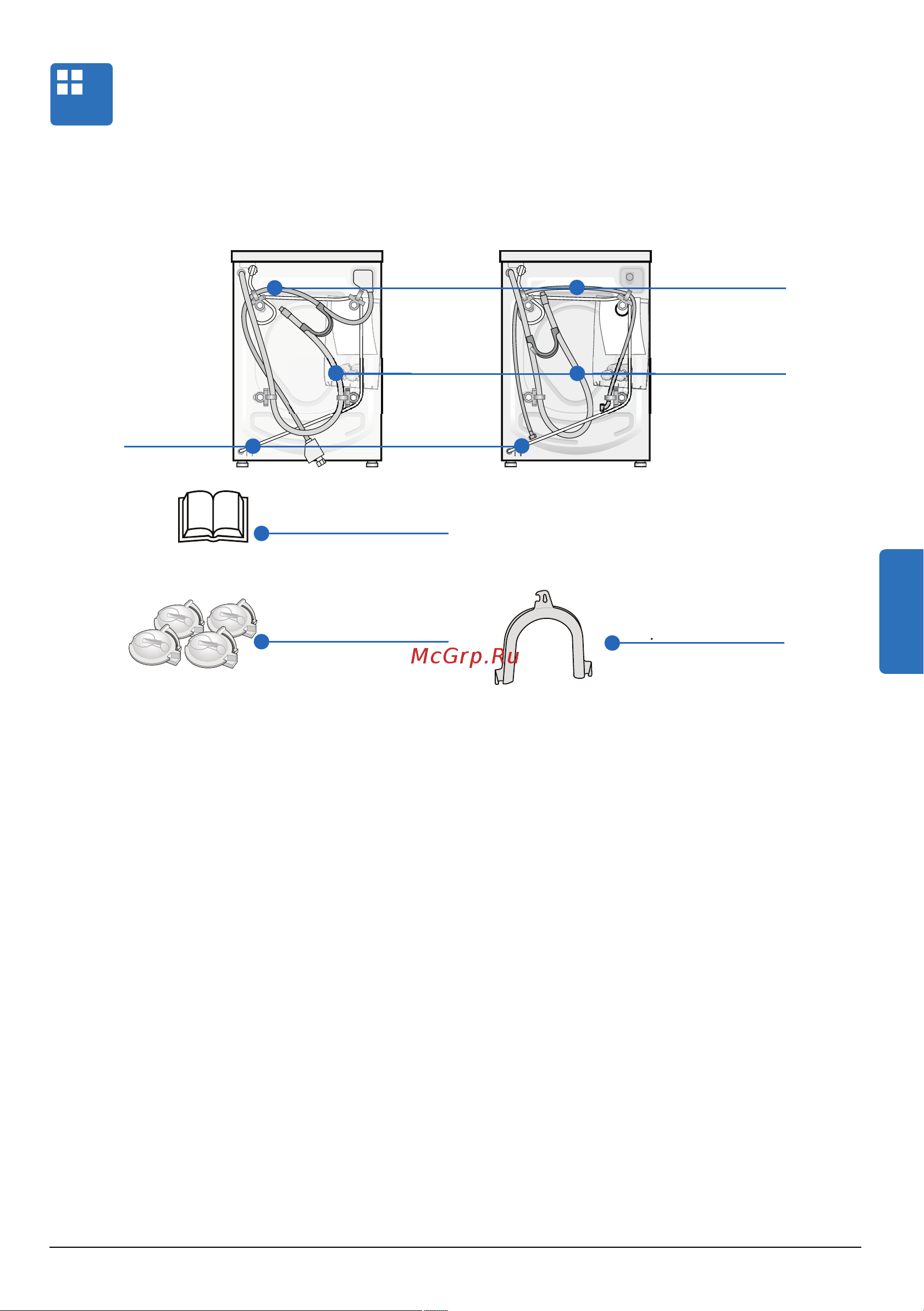 Bosch WLG20240OE [33/48] Комплект поставки