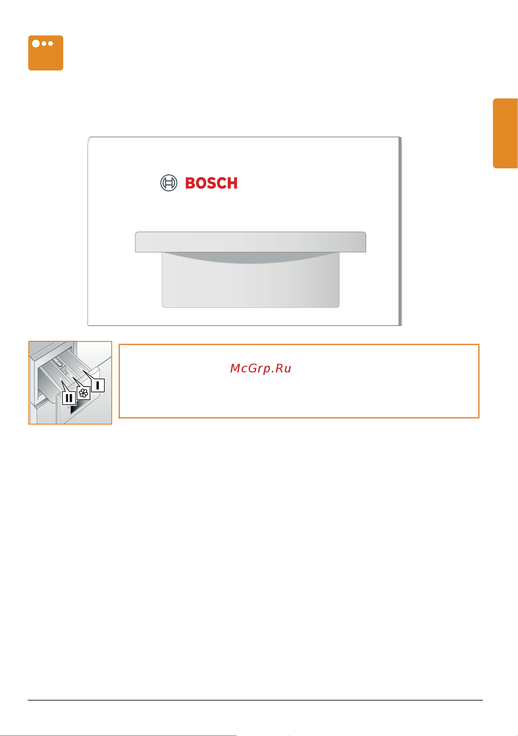 Bosch WLG20240OE [9/48] Кювета для моющих средств