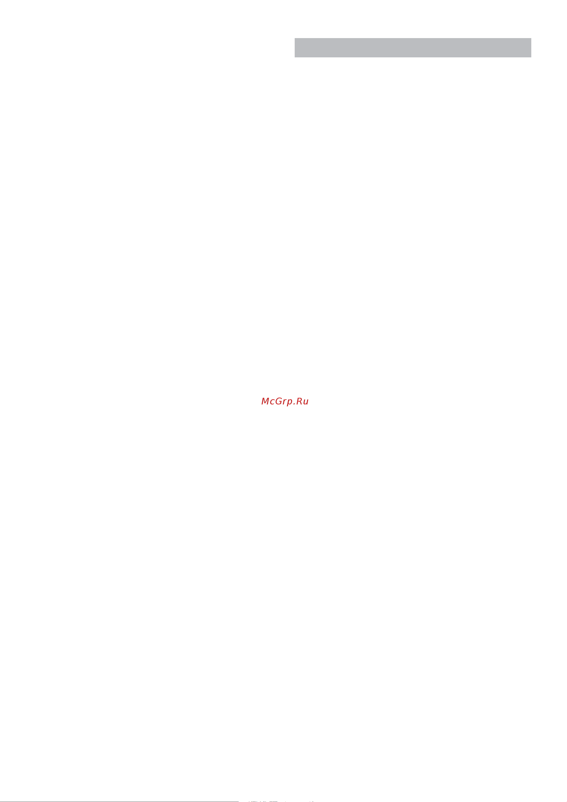 Bosch BGS412234A [12/136] Disposal information
