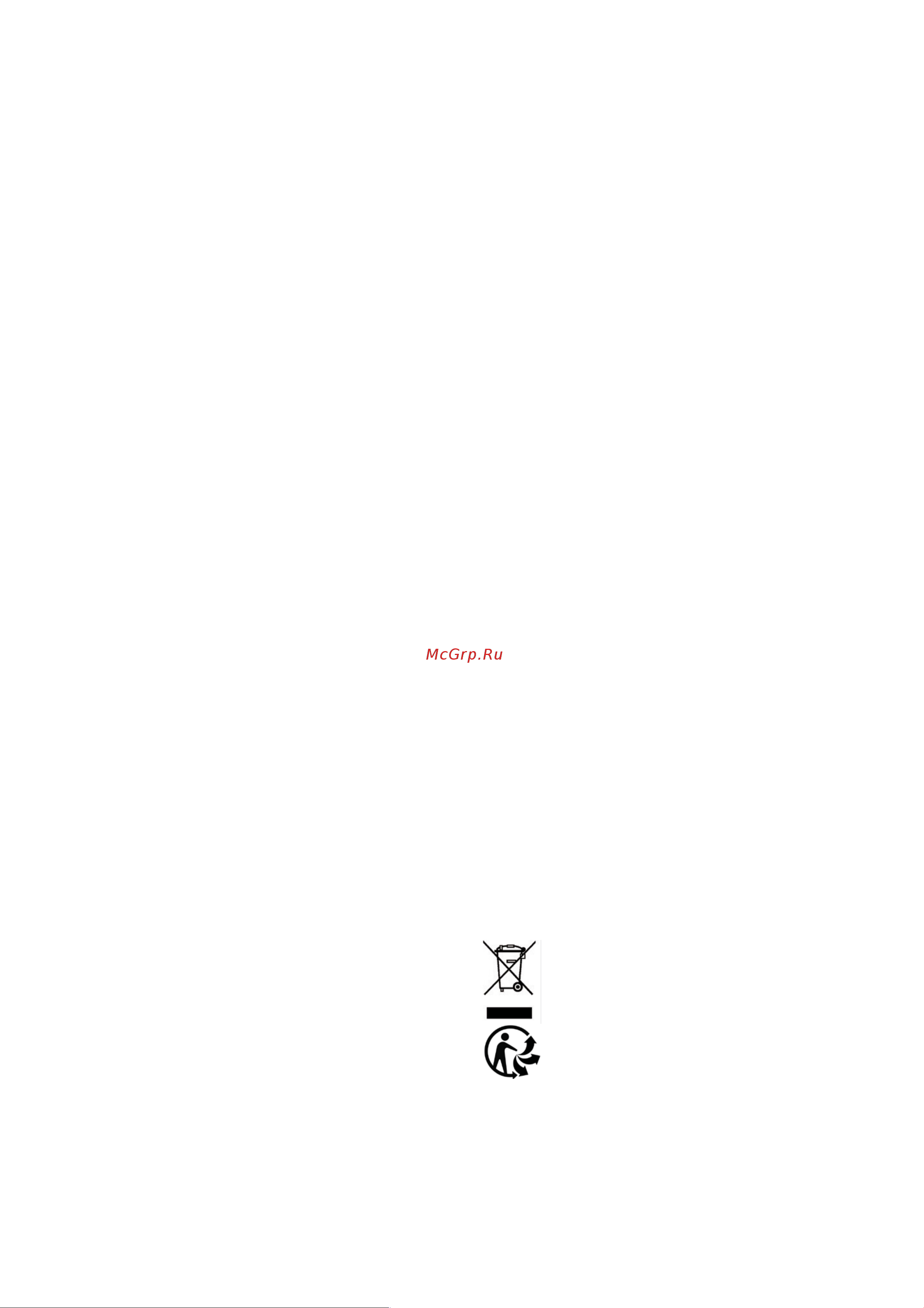 Bosch BGS412234A [13/136] Il y a risque d asphyxie