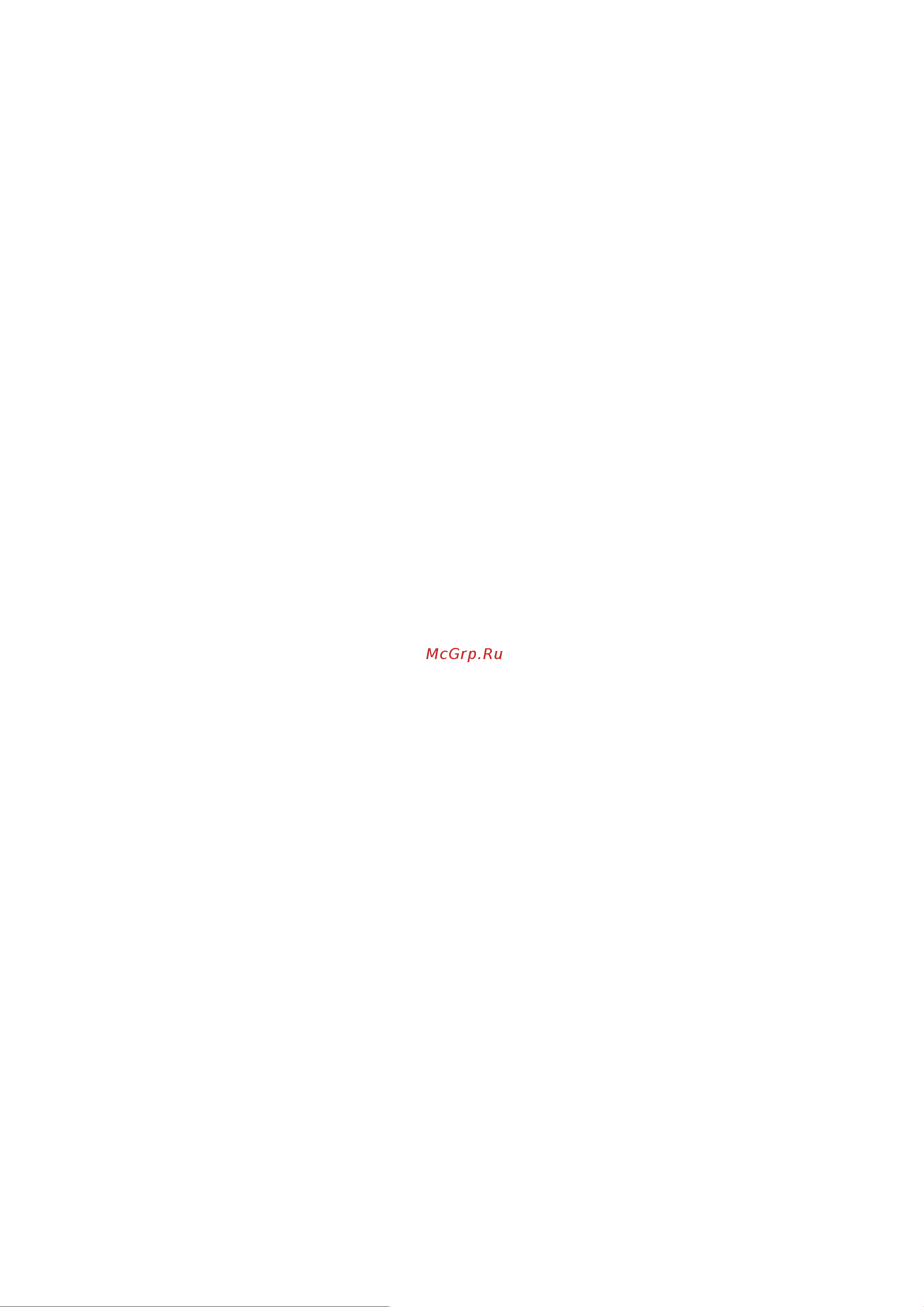 Bosch BGS412234A [33/136] Инструкция по утилизации