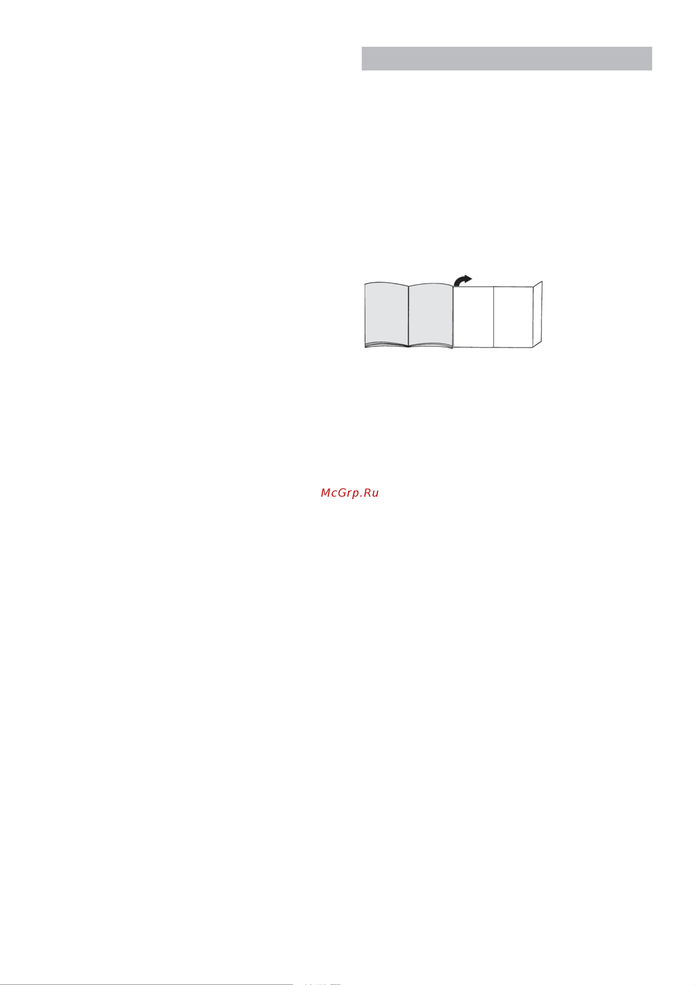 Bosch BGS412234A [49/136] Description of the appliance