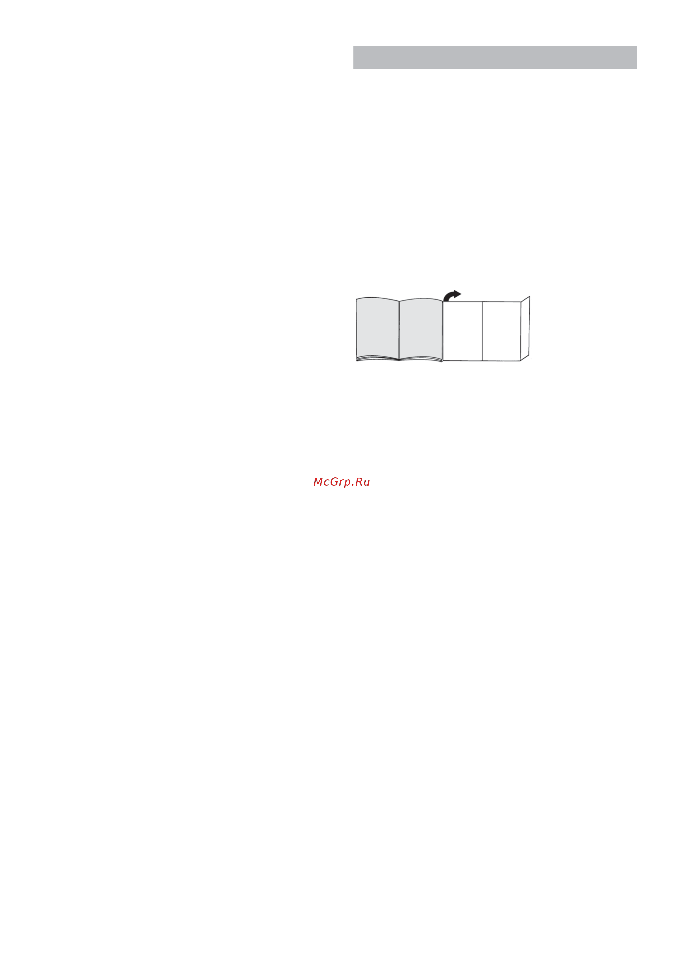 Bosch BGS412234A [56/136] Consignes de nettoyage