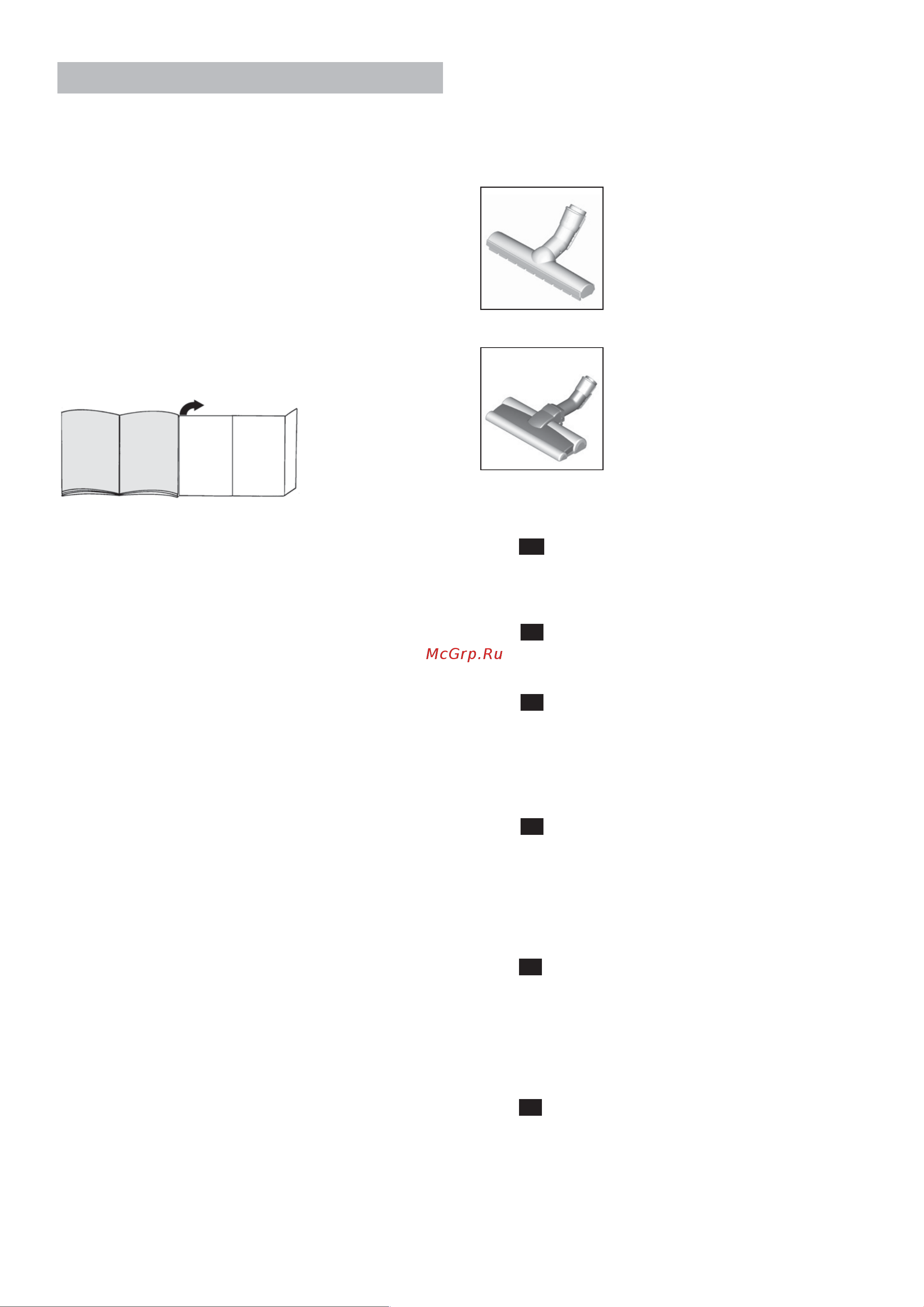 Bosch BGS412234A [95/136] Загальні характеристики пилососа