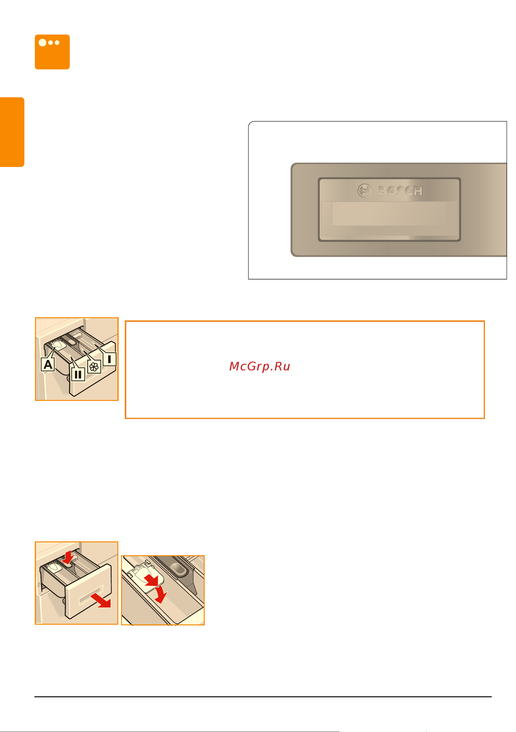 Bosch WAY3279MOE [10/60] Кювета для моющих средств