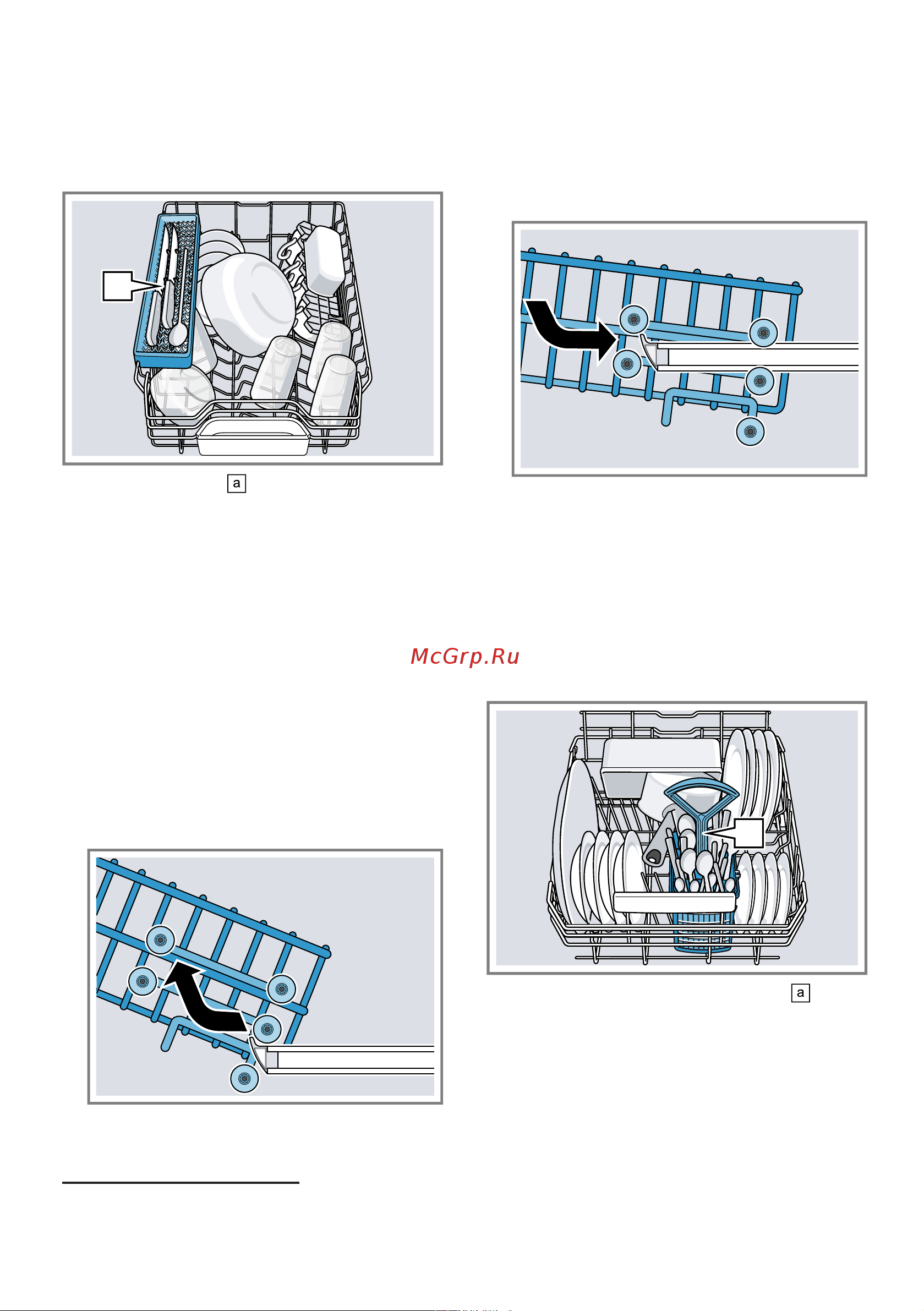 Bosch SPS2IKW2CR [23/68] Bepxняя кopзина для посуды