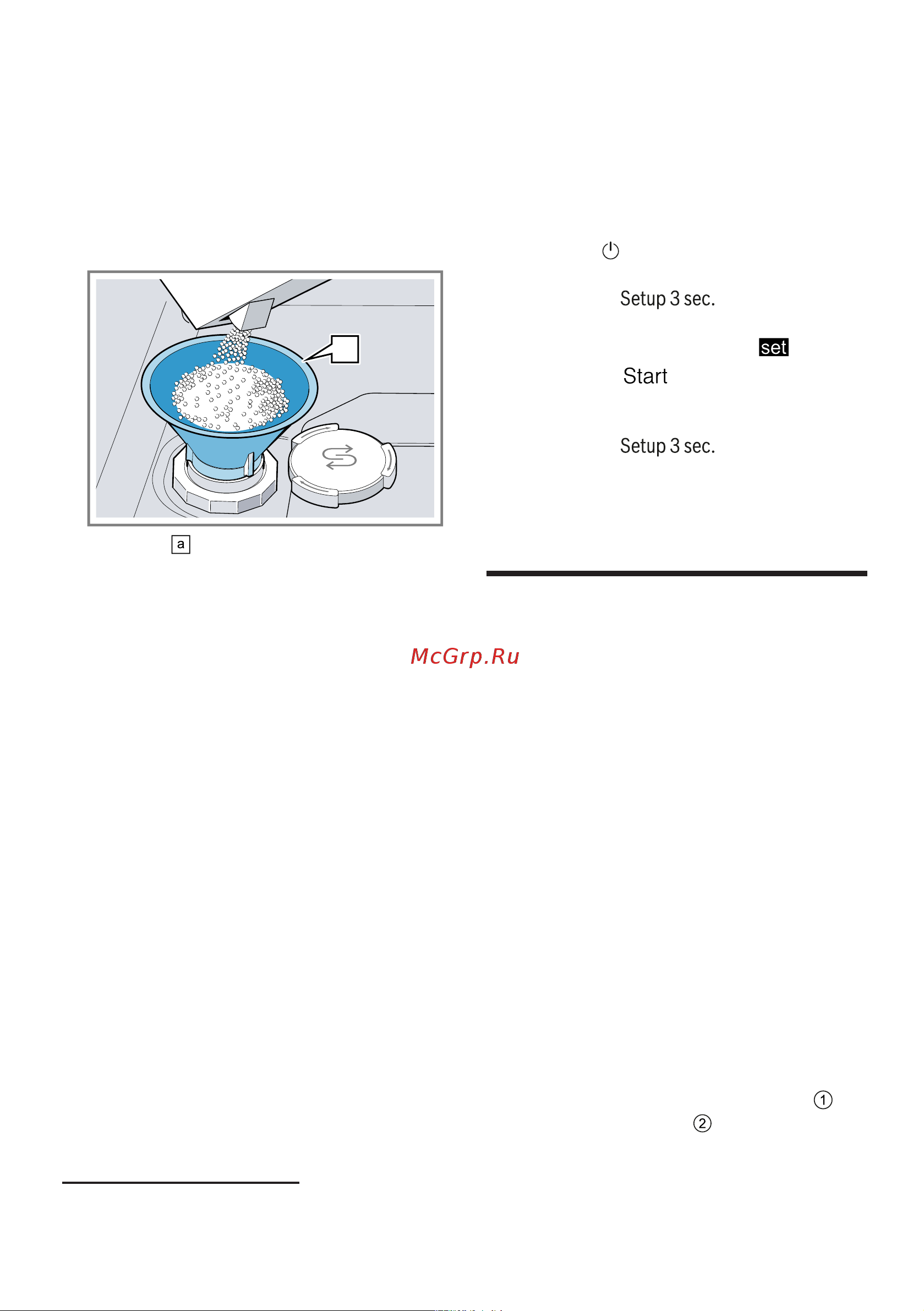Bosch SPS2HMW1FR [28/68] Oпoлacкивaтeль