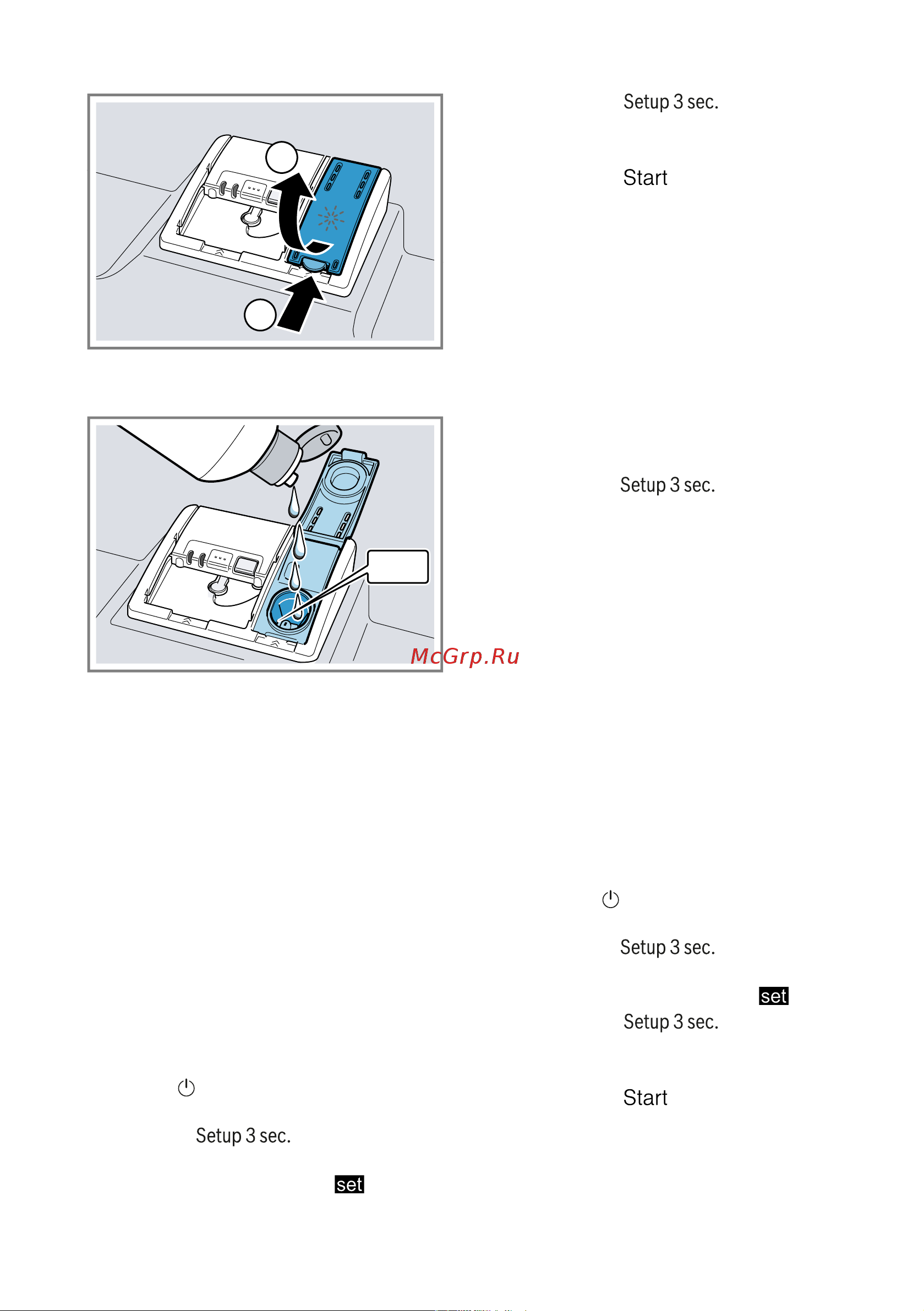Bosch SPS2HMW1FR [29/68] Выключение системы ополас кивания