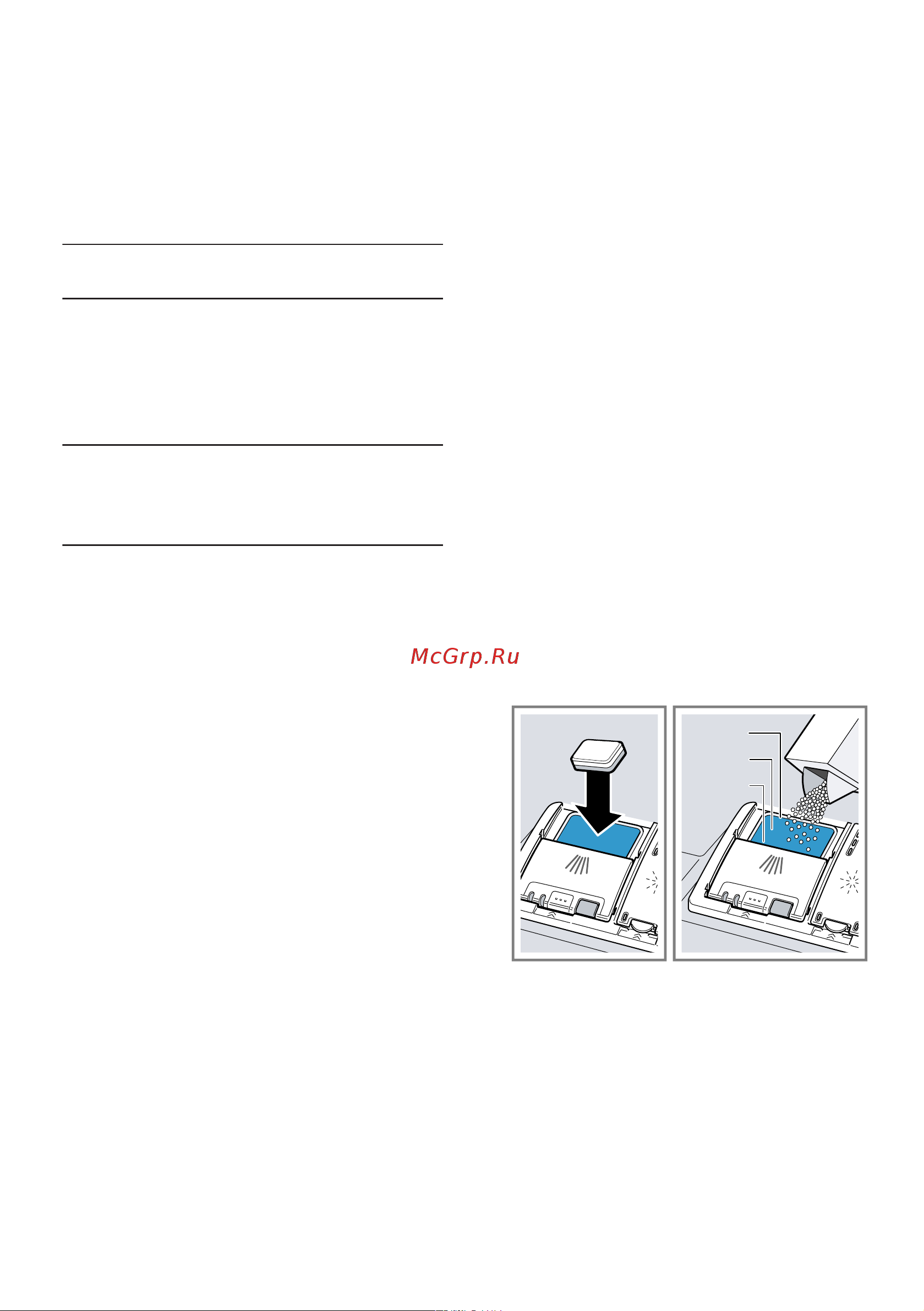 Bosch SPS2HMW1FR [32/68] Ml 25 ml 50 ml