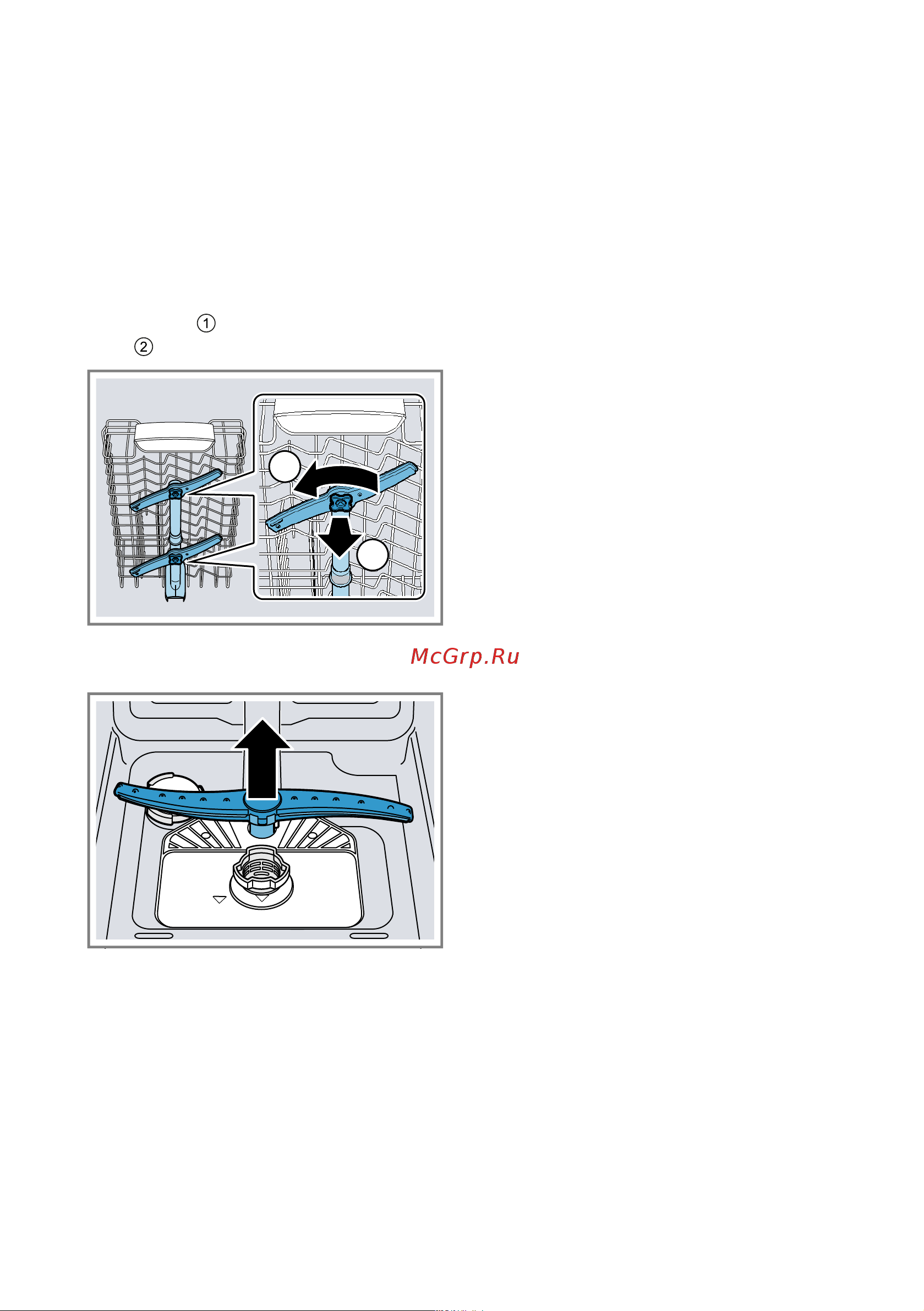 Bosch SPS2HMW1FR [46/68] Очистка распылительных кopoмысел