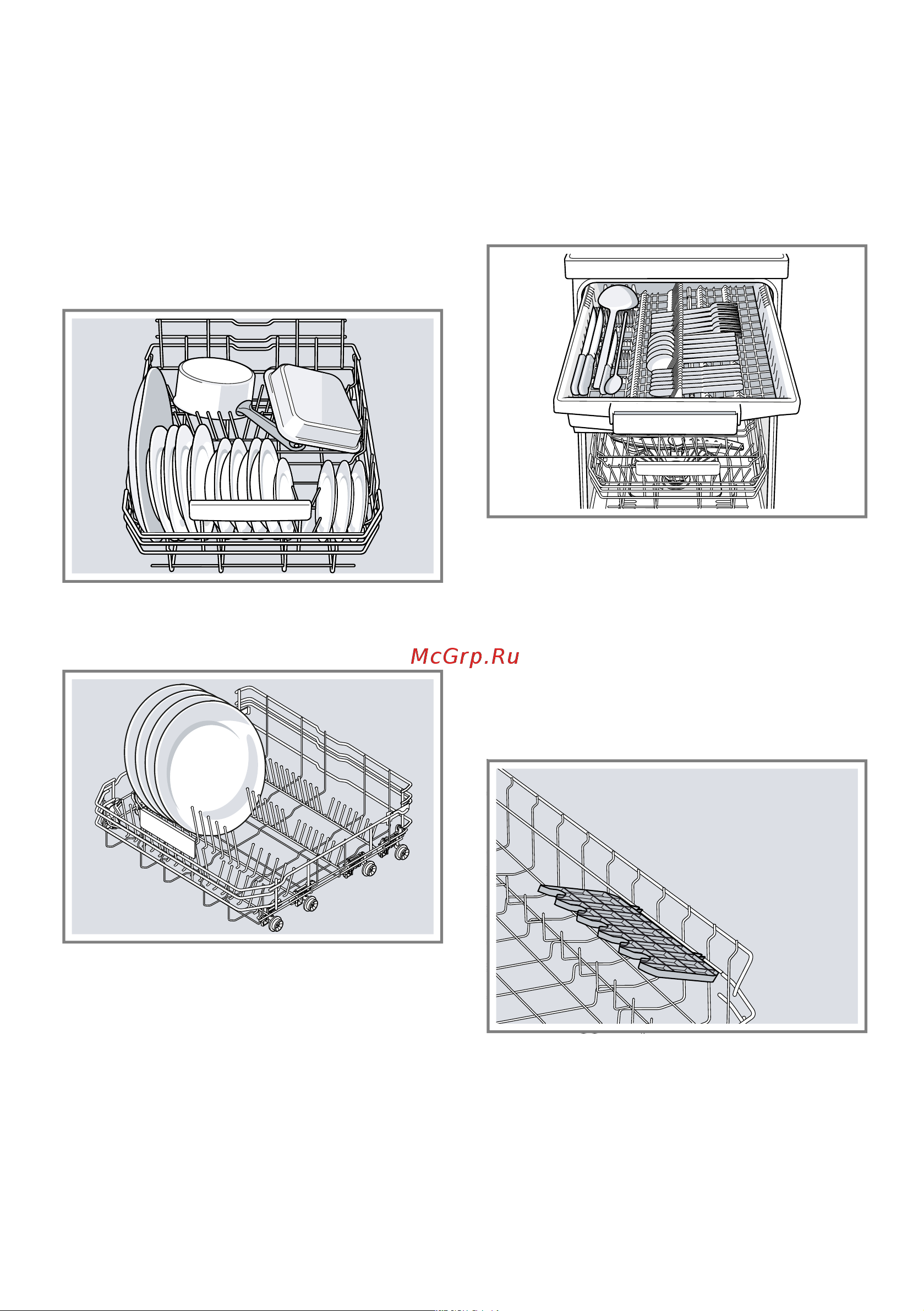 Bosch SPS2HMW3FR [24/68] Bыдвижнoй кoнтeйнep для cтoлoвыx пpибopoв