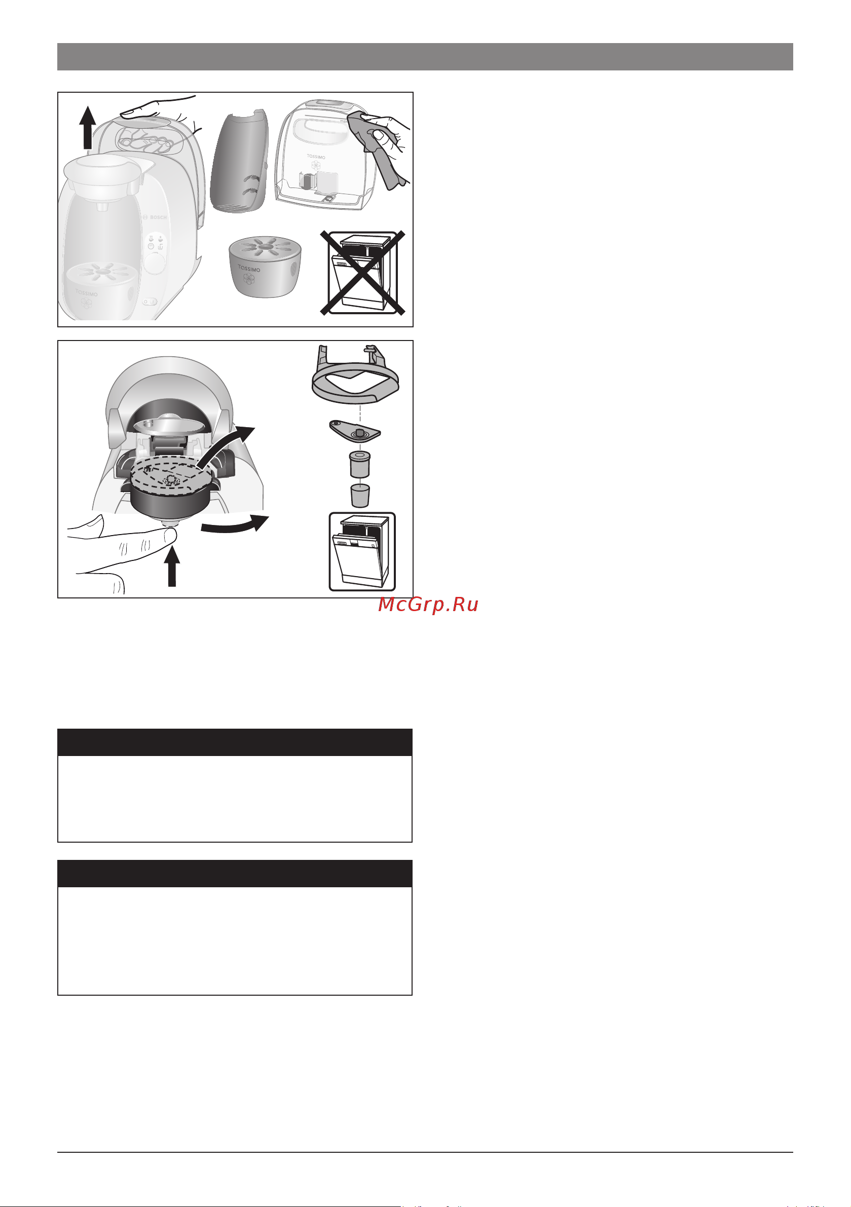 Bosch TAS2001EE TASSIMO Руководство по эксплуатации онлайн [13/24] 772160