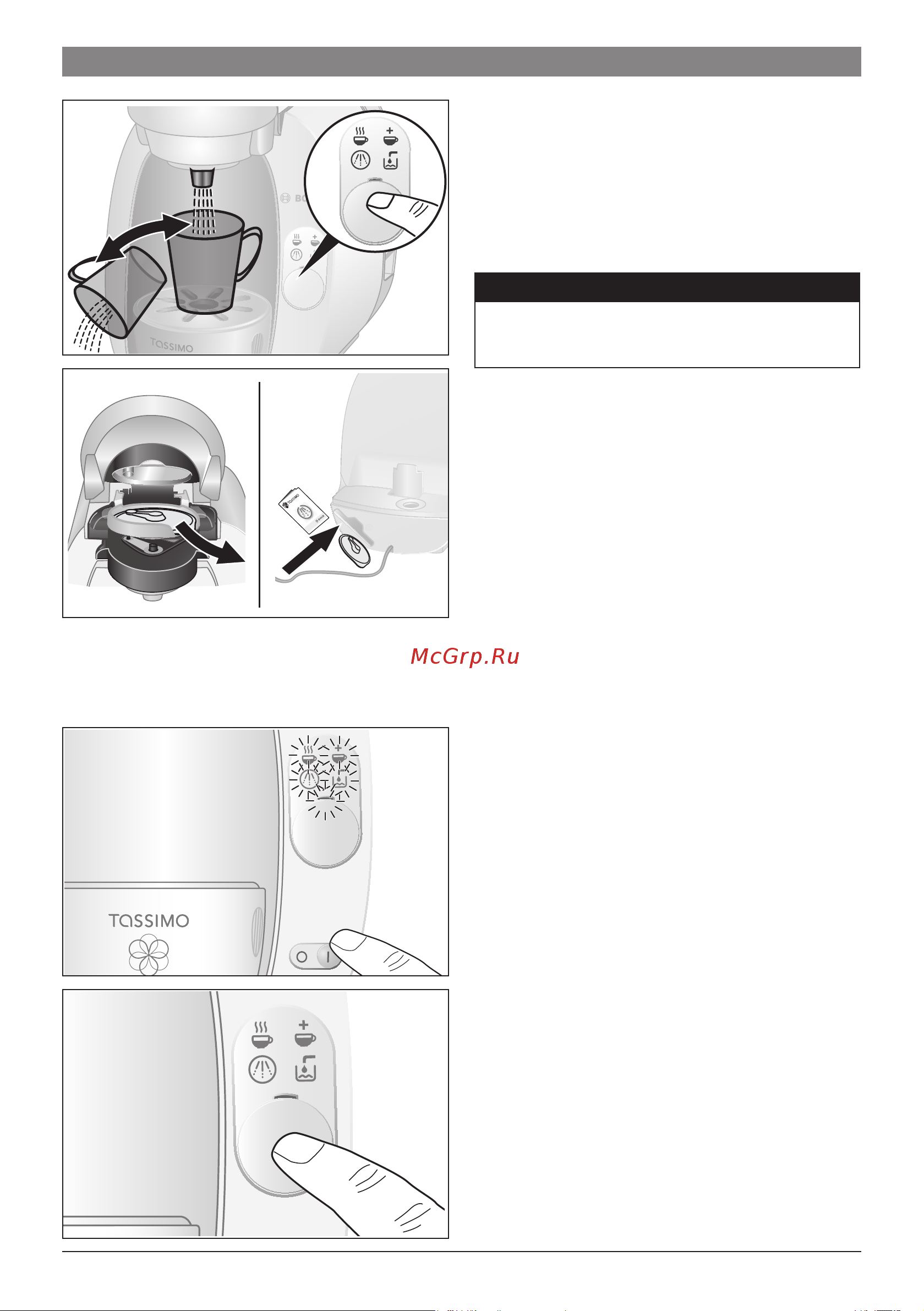 Bosch TAS2001EE TASSIMO [7/24] Элементы управления и дисплея