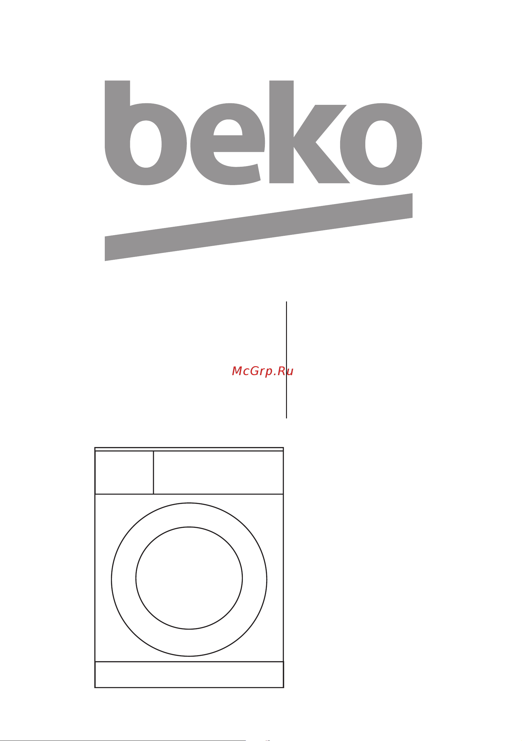 Beko WSPE 7612 W Руководство по эксплуатации онлайн