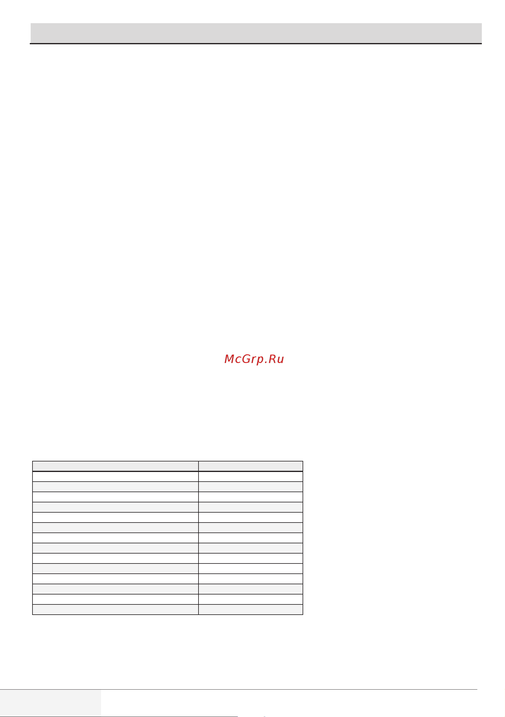 Beko WSPE 7612 W [12/36] Подготовка к стирке