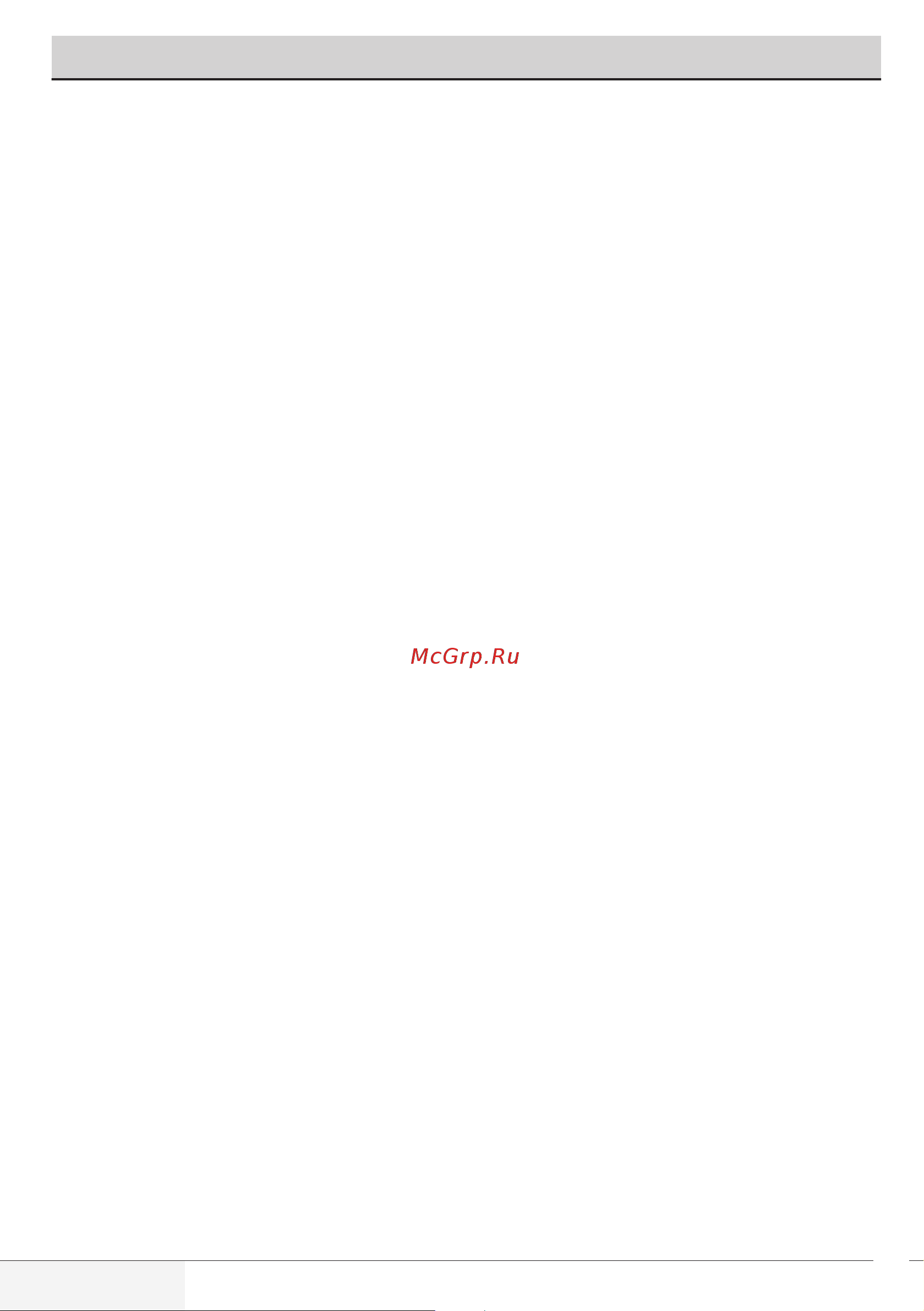 Beko WSPE 7612 W [24/36] Изменение настроек после запуска программы