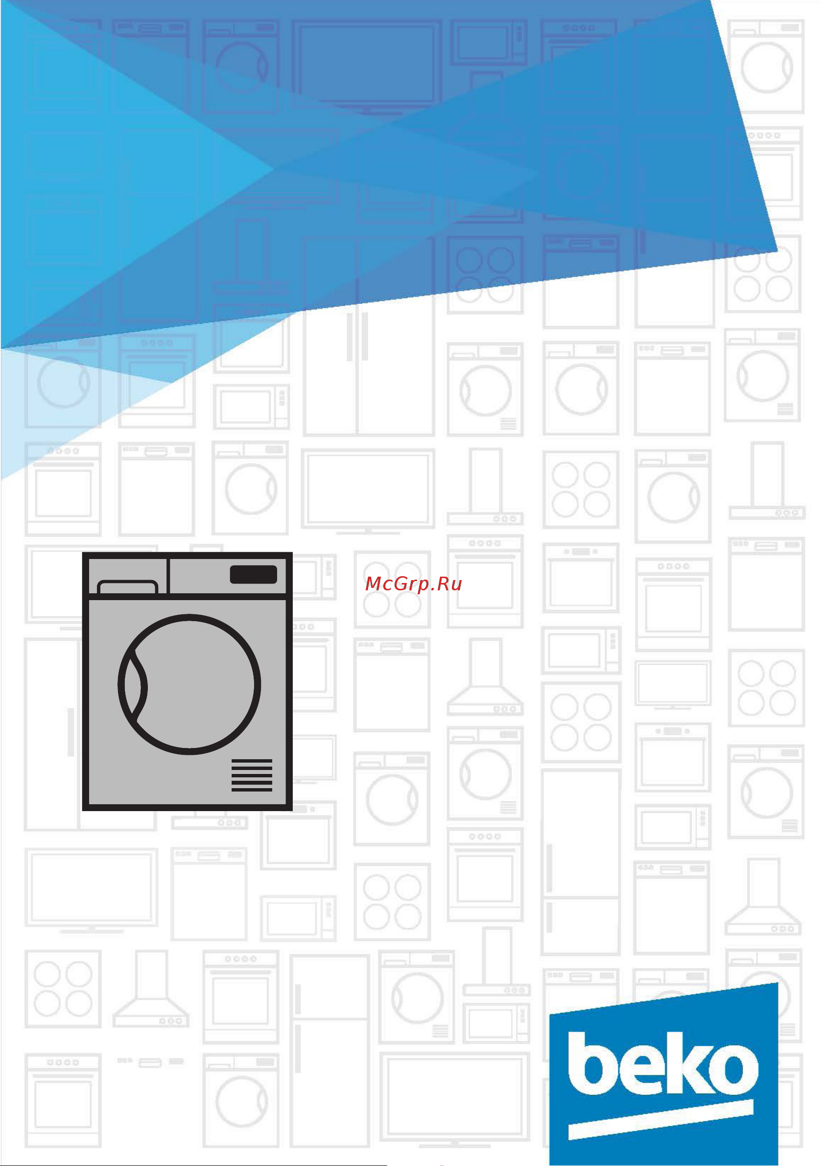 Beko DF 7412 GA Руководство по эксплуатации онлайн