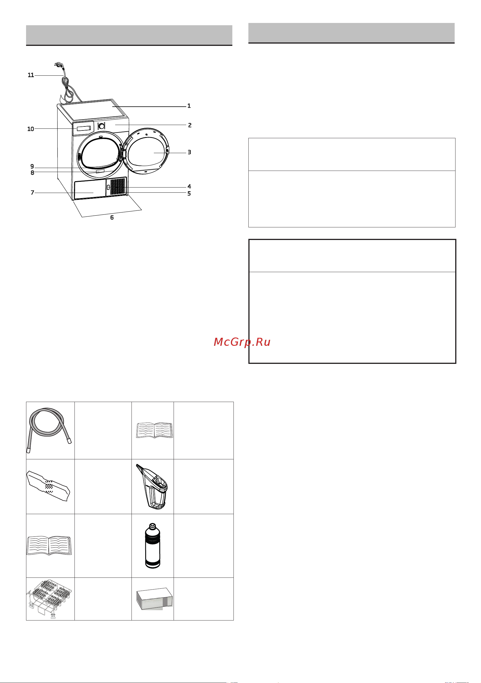 Beko DF 7412 GA [10/32] Установка
