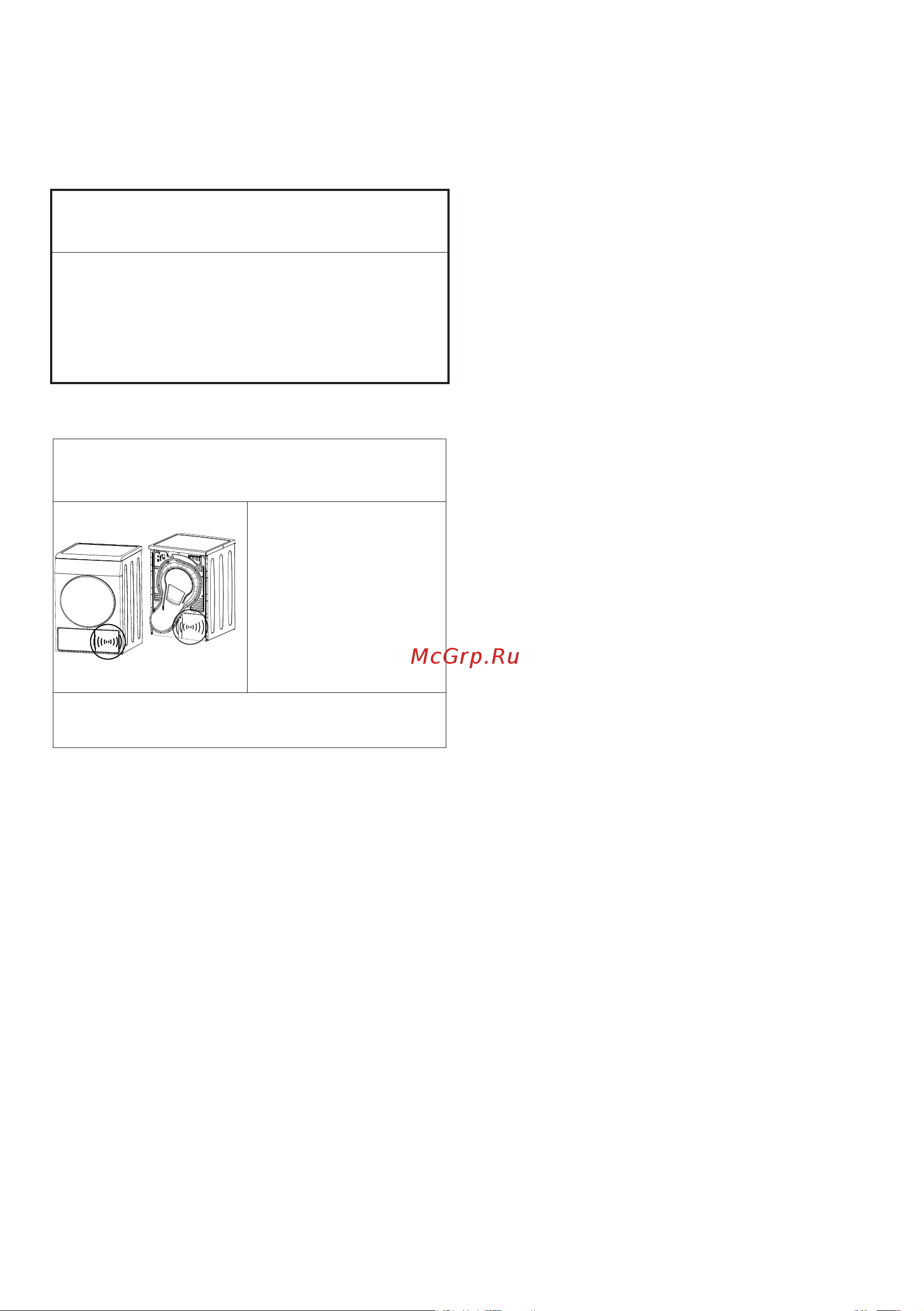 Beko DF 7412 GA [12/32] Транспортировка сушильной машины