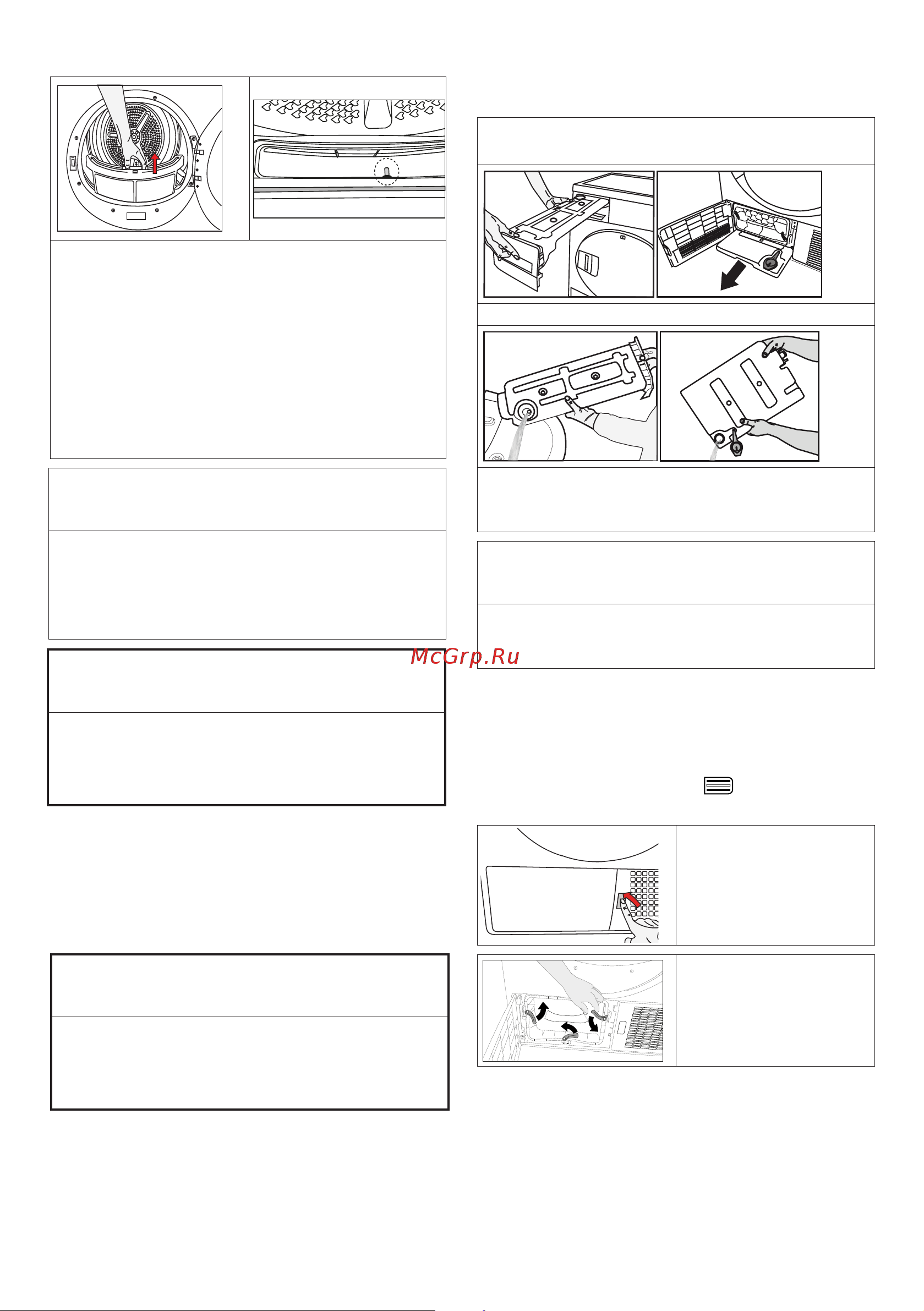 Beko DF 7412 GA [21/32] Очистка испарителя