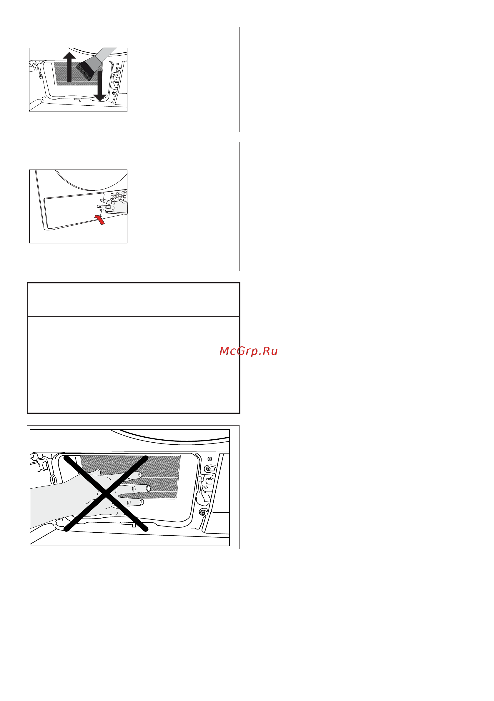 Beko DF 7412 GA [22/32] Предостережение