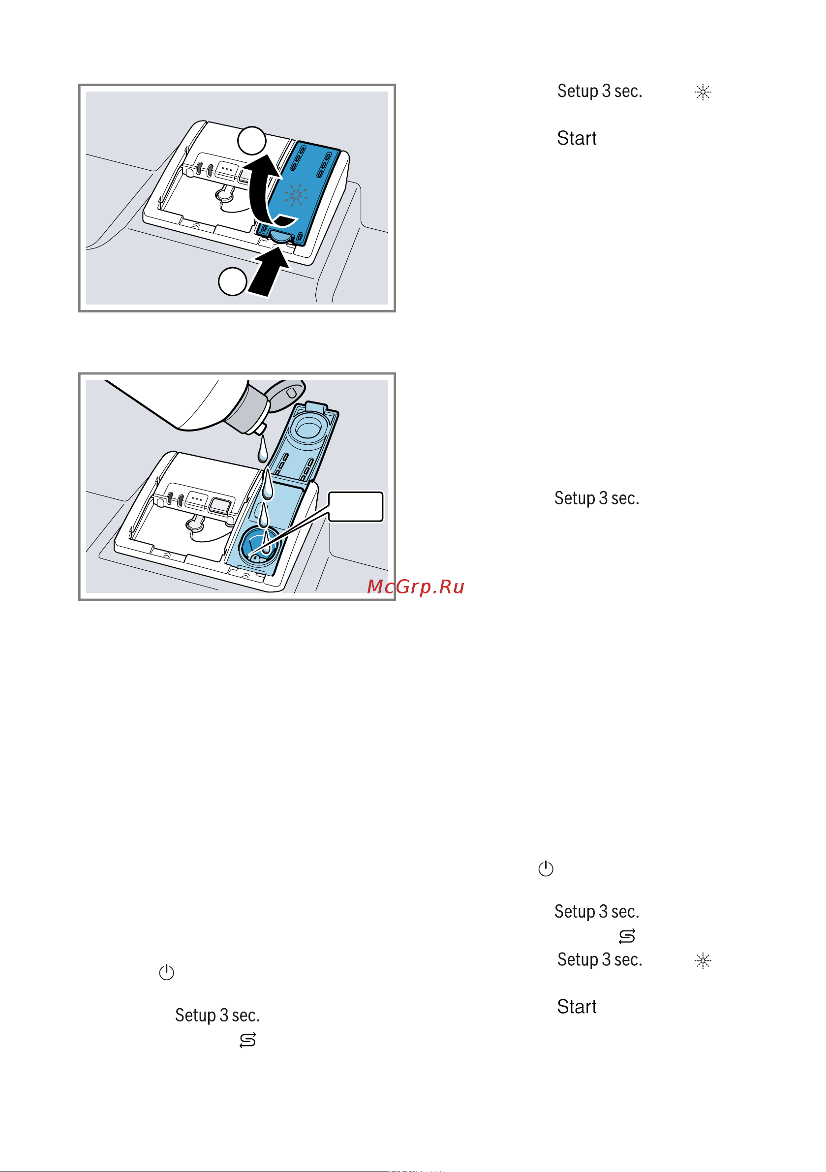 Bosch SPS2IKW1CR [28/64] Выключение системы ополас кивания