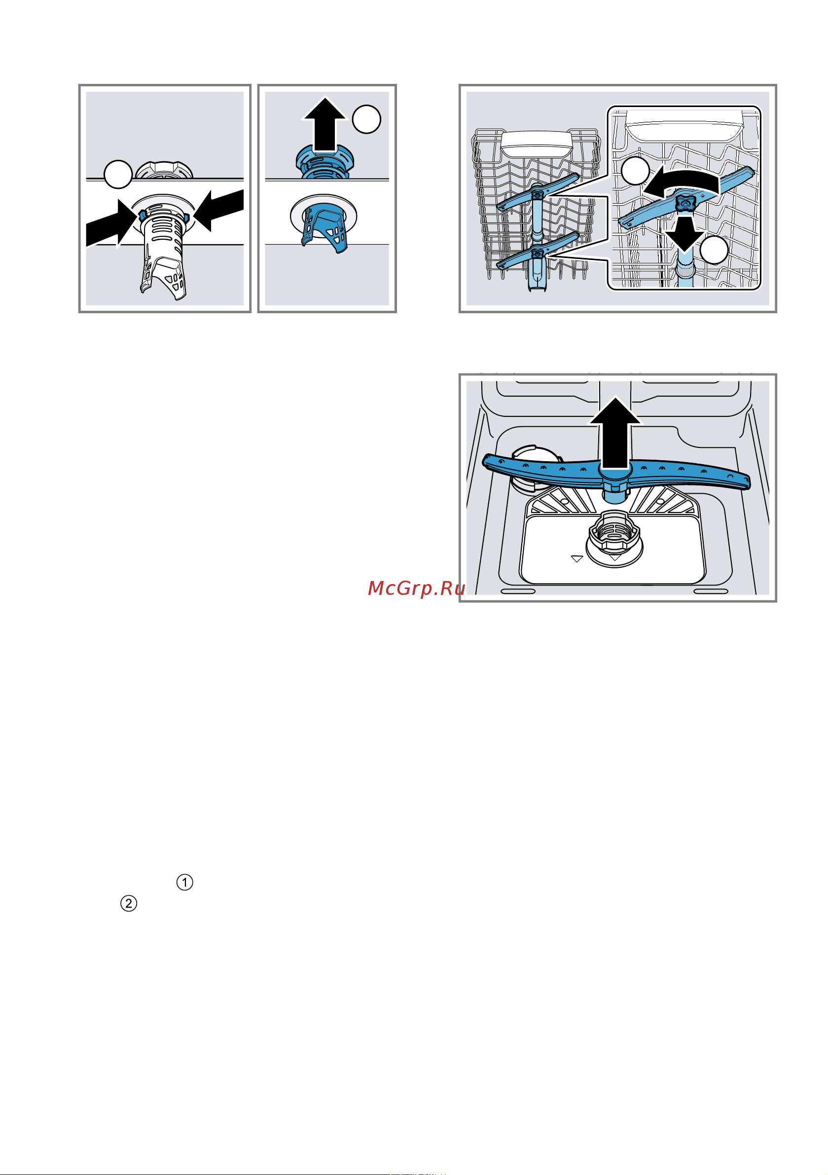 Bosch SPS2IKW1CR [43/64] Очистка распылительных кopoмысел