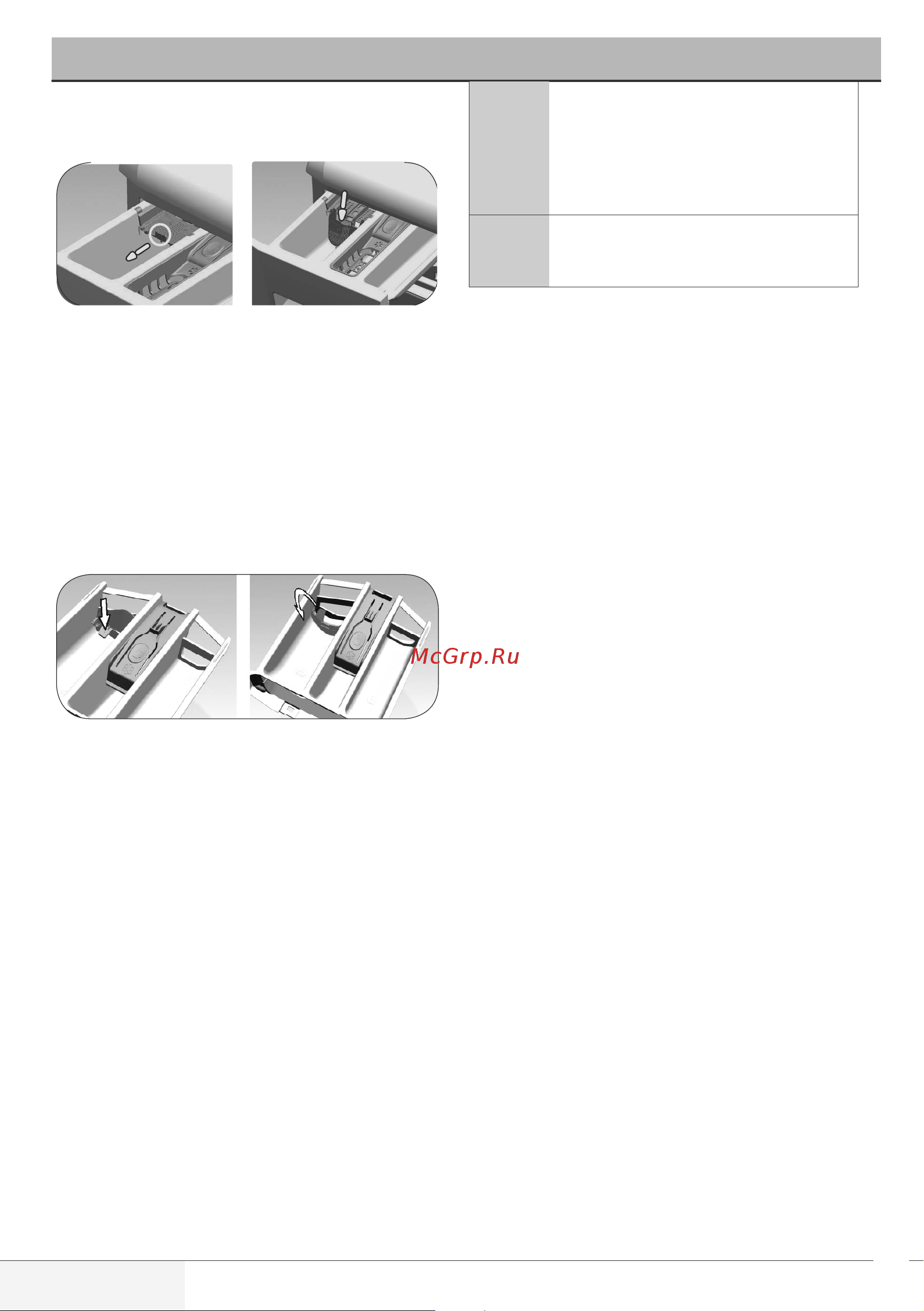 Beko WSRE 6H636 BBS [15/80] Подготовка к стирке