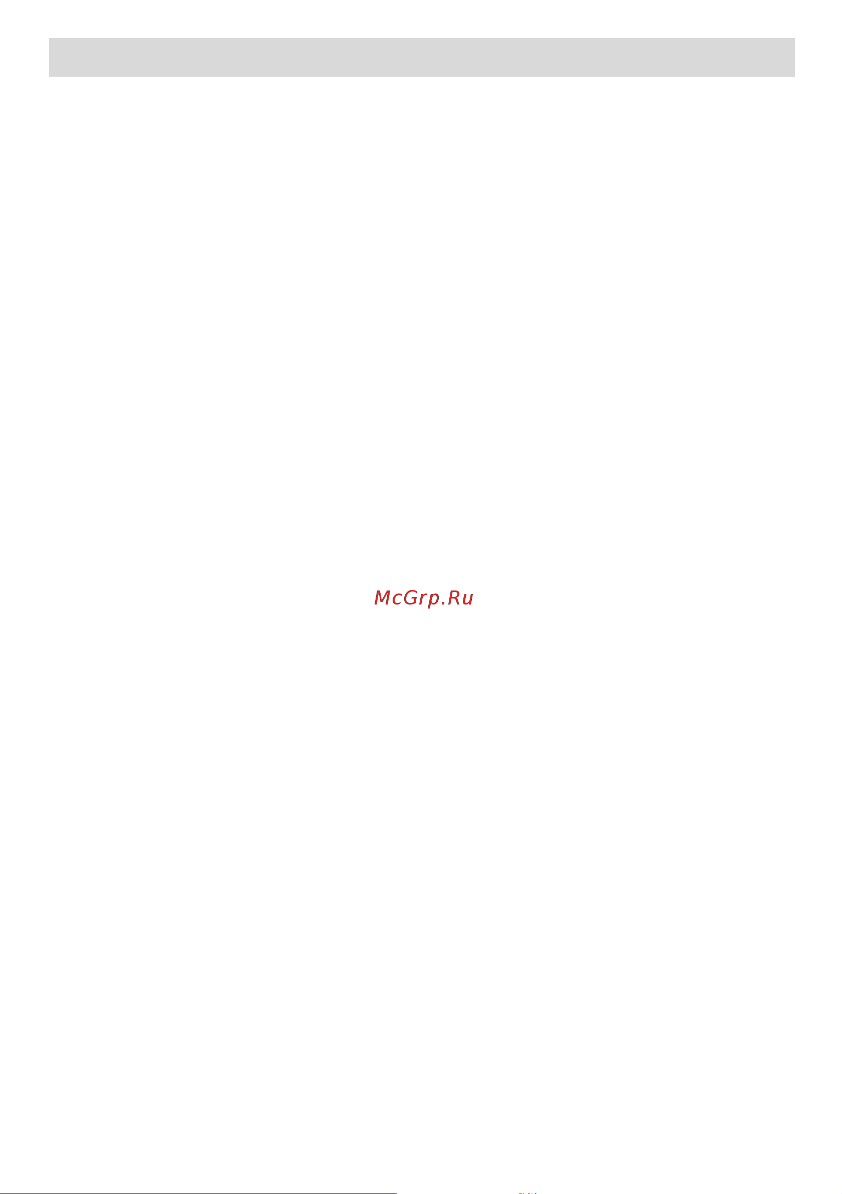 Beko WSRE 6H636 BBS [50/80] O rnatish