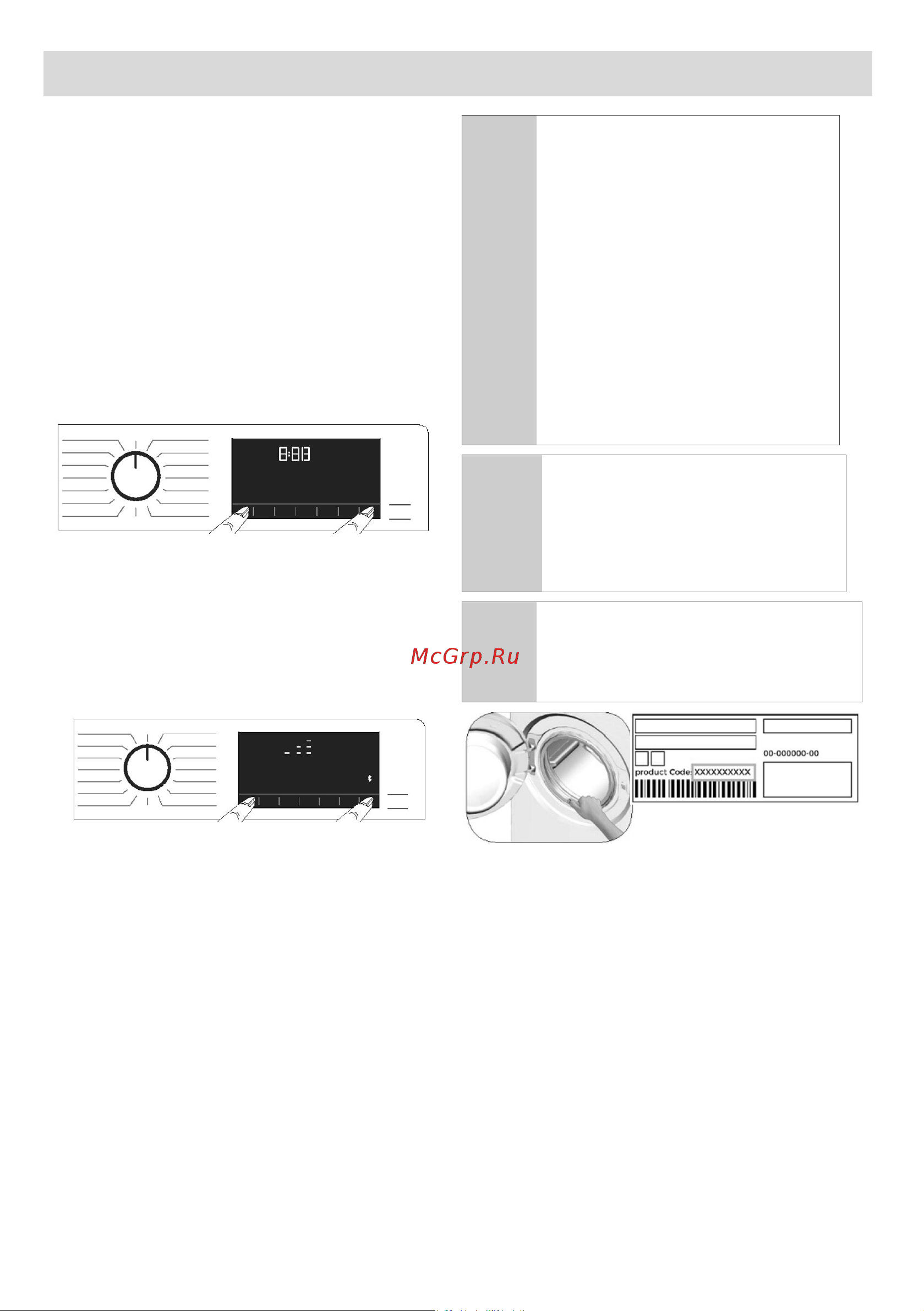 Beko WSRE 6H636 BBS [67/80] Машинаны пайдалану