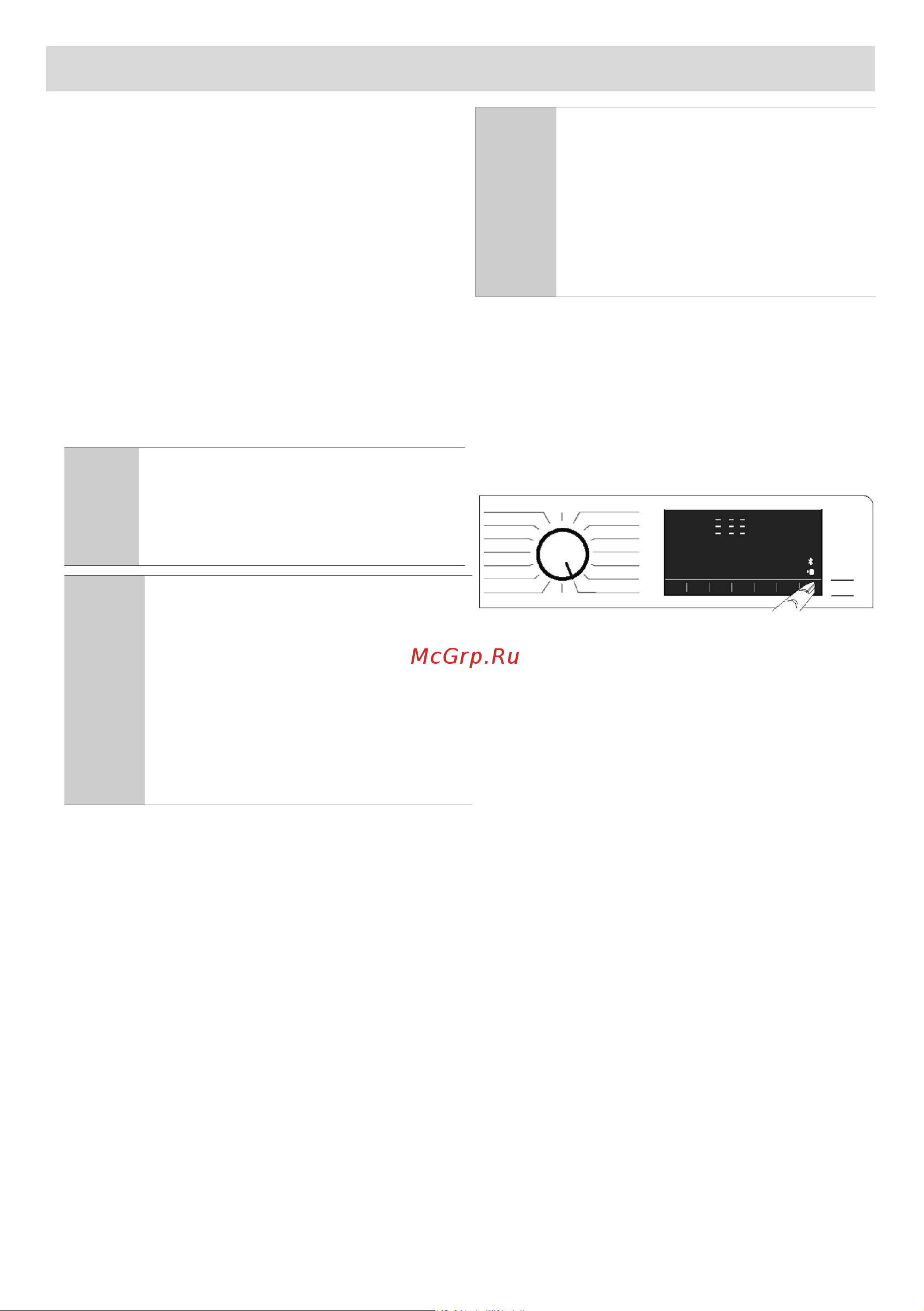 Beko WSRE 6H636 BBS [68/80] Машинаны пайдалану