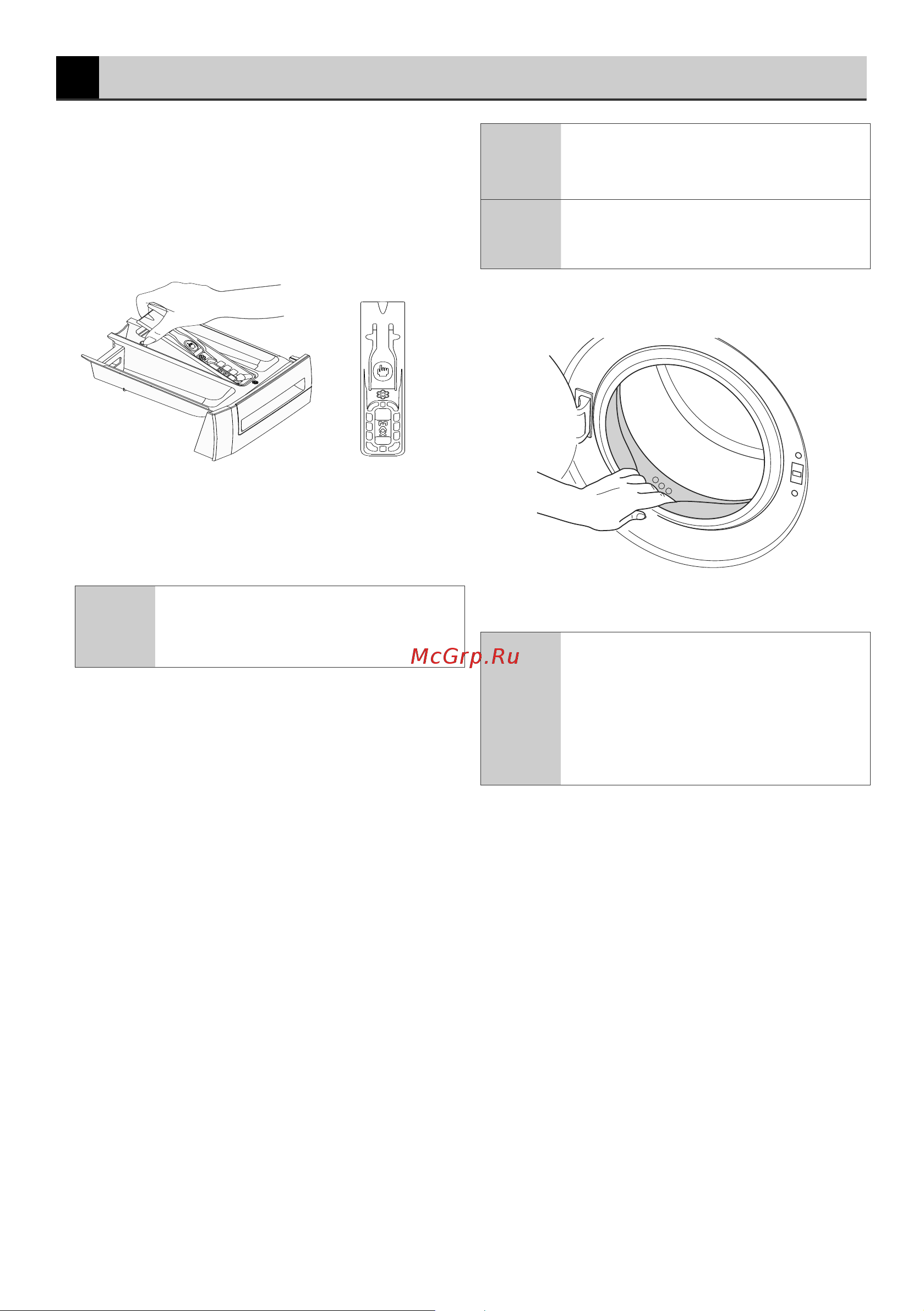 Beko WSRE 6H636 BBS [70/80] Қызмет көрсету және тазалау