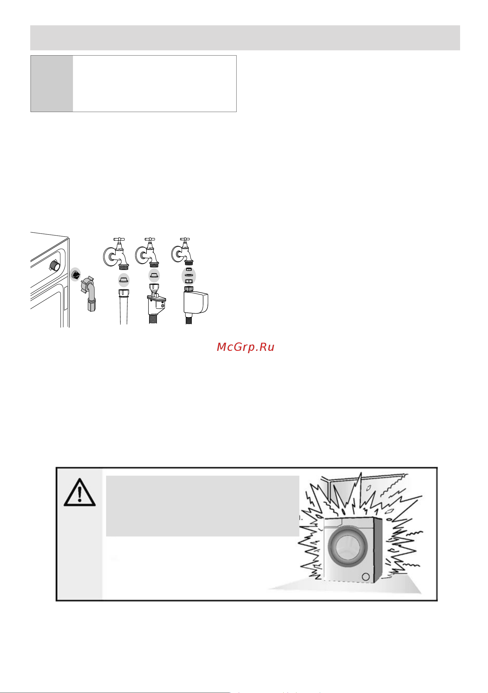 Beko WSRE 6H636 BBS [71/80] Қызмет көрсету және тазалау