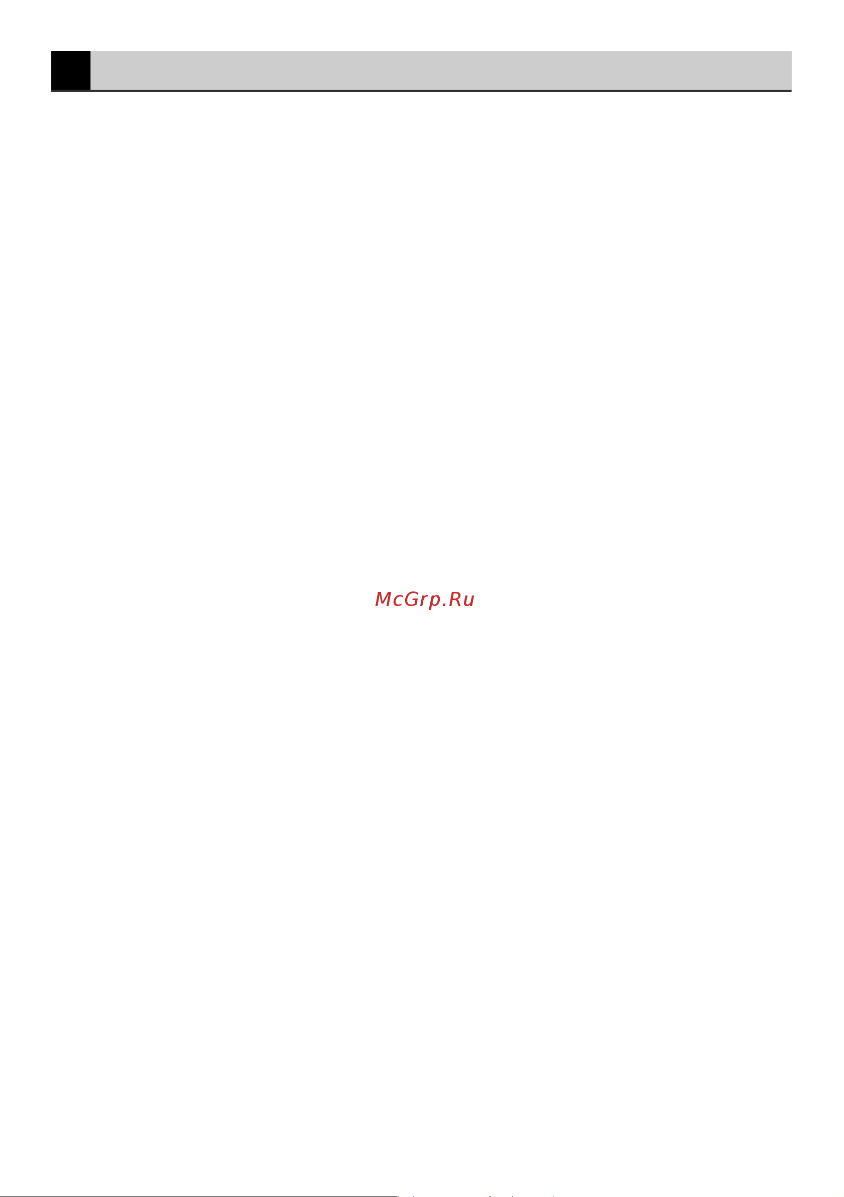 Beko WSRE 6H636 BBS [73/80] Ақаулықтарды жою