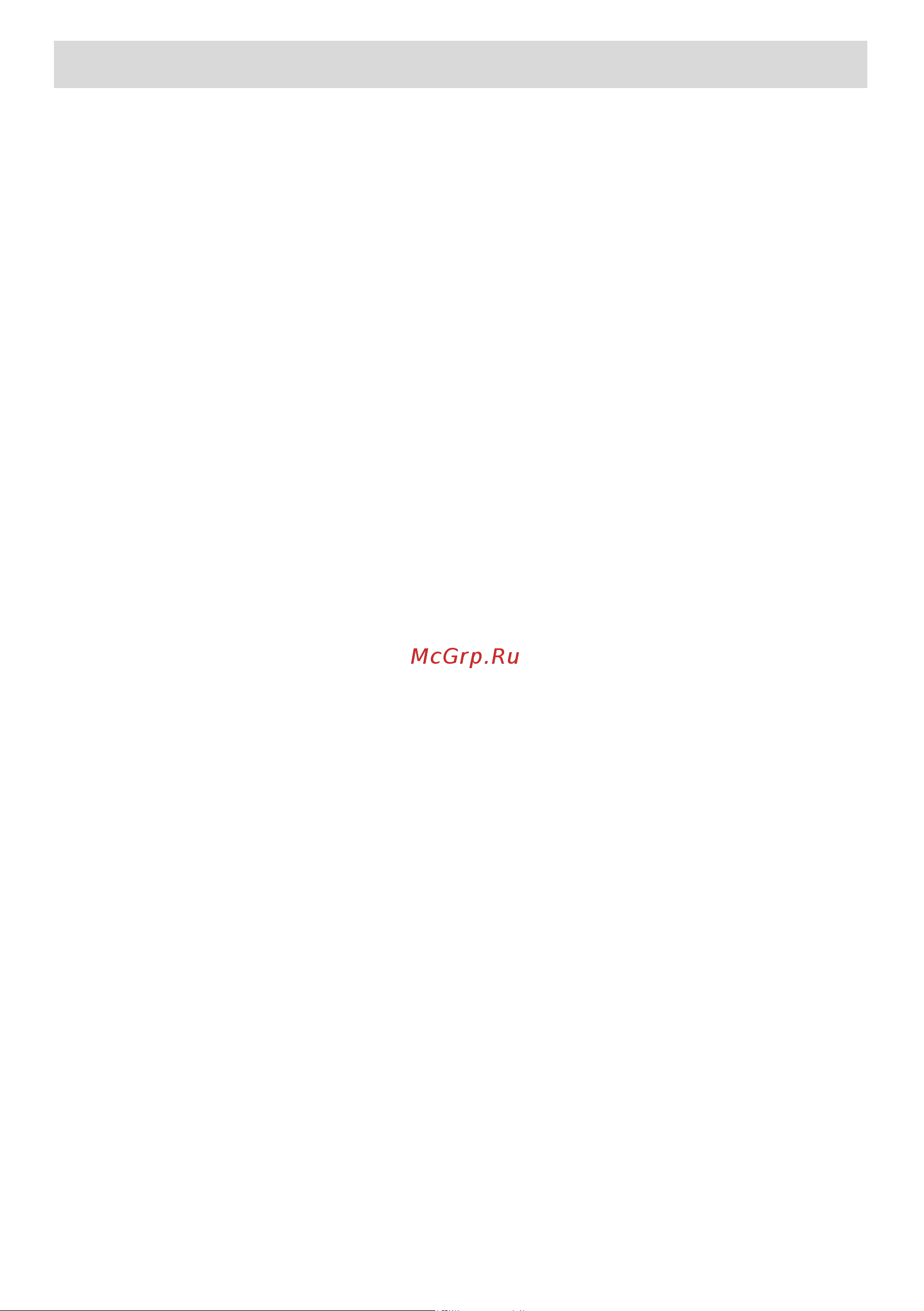 Beko WSRE 6H636 BBS [75/80] Ақаулықтарды жою