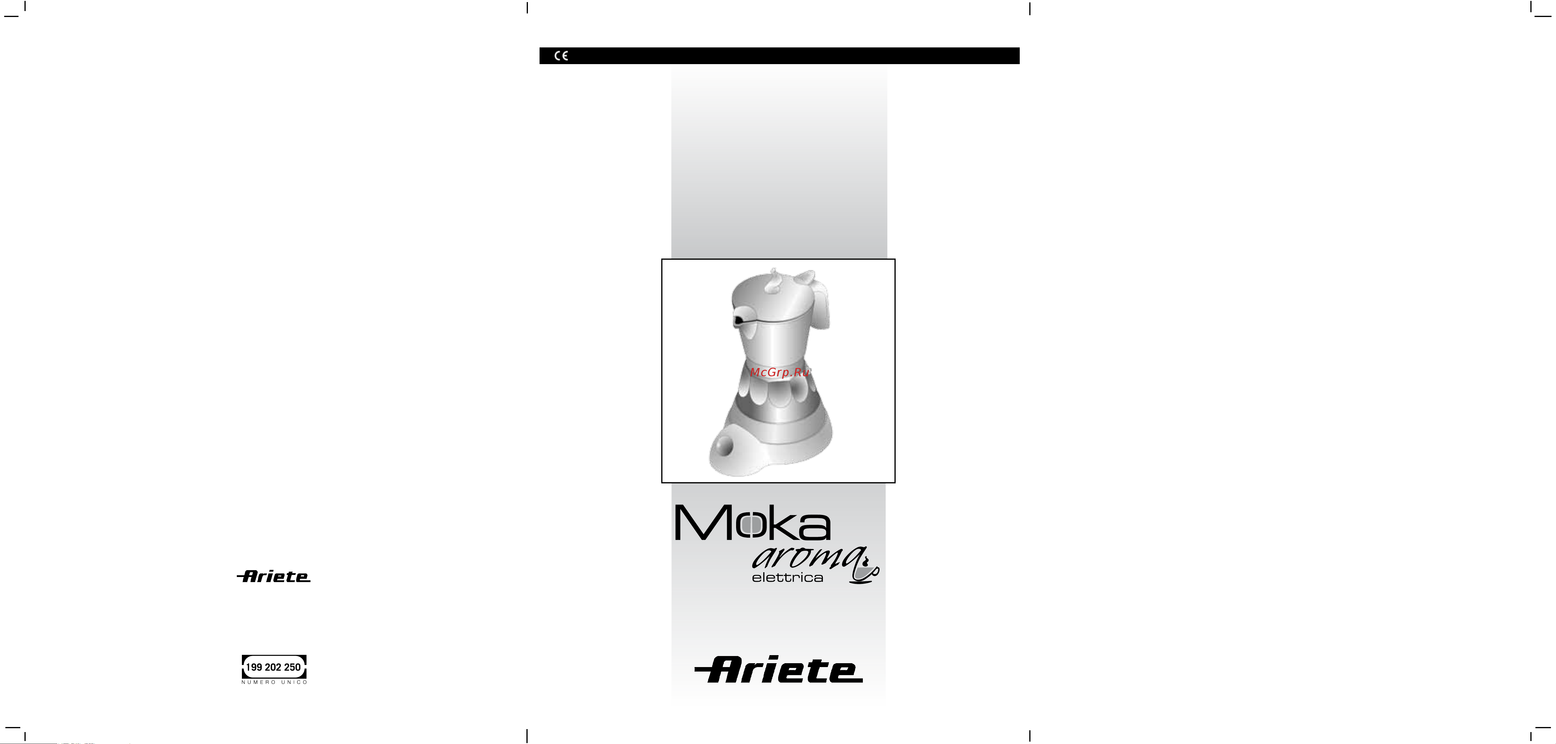 Ariete 1358 Moka Aroma Руководство по эксплуатации онлайн