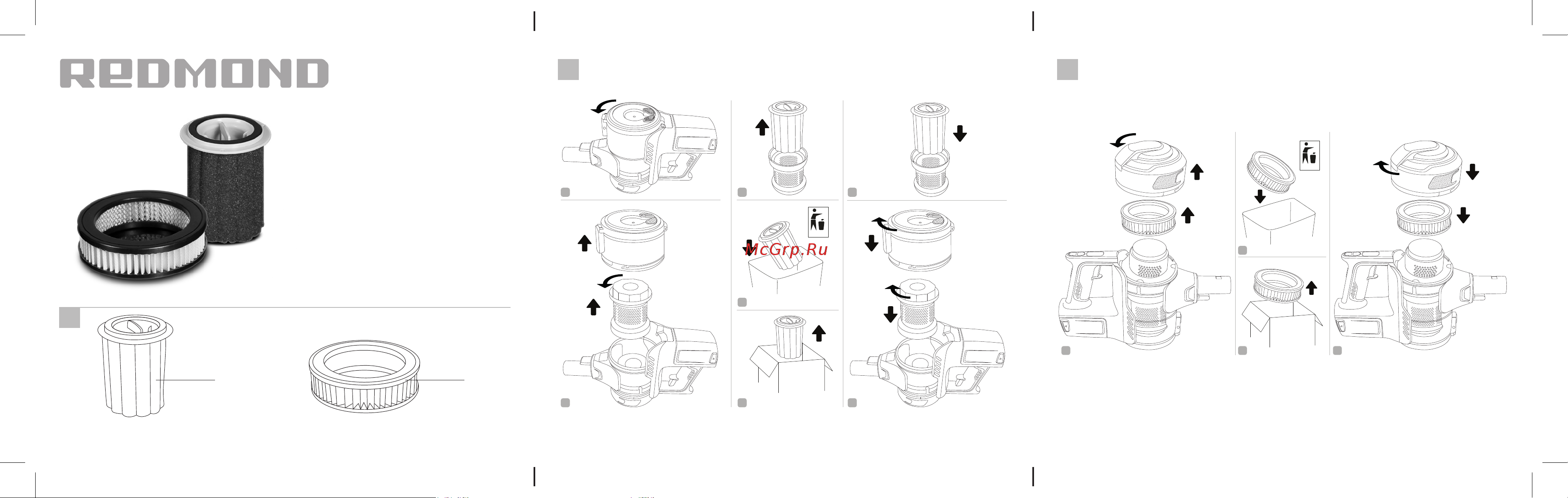 Redmond H13RV-UR380 Руководство по эксплуатации онлайн