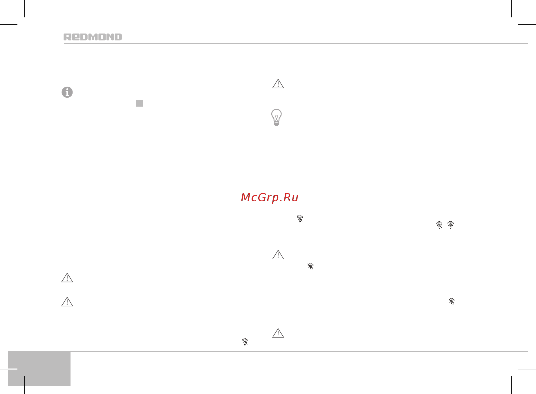 Redmond RI-C222-E [28/156] I prima di utilizzare