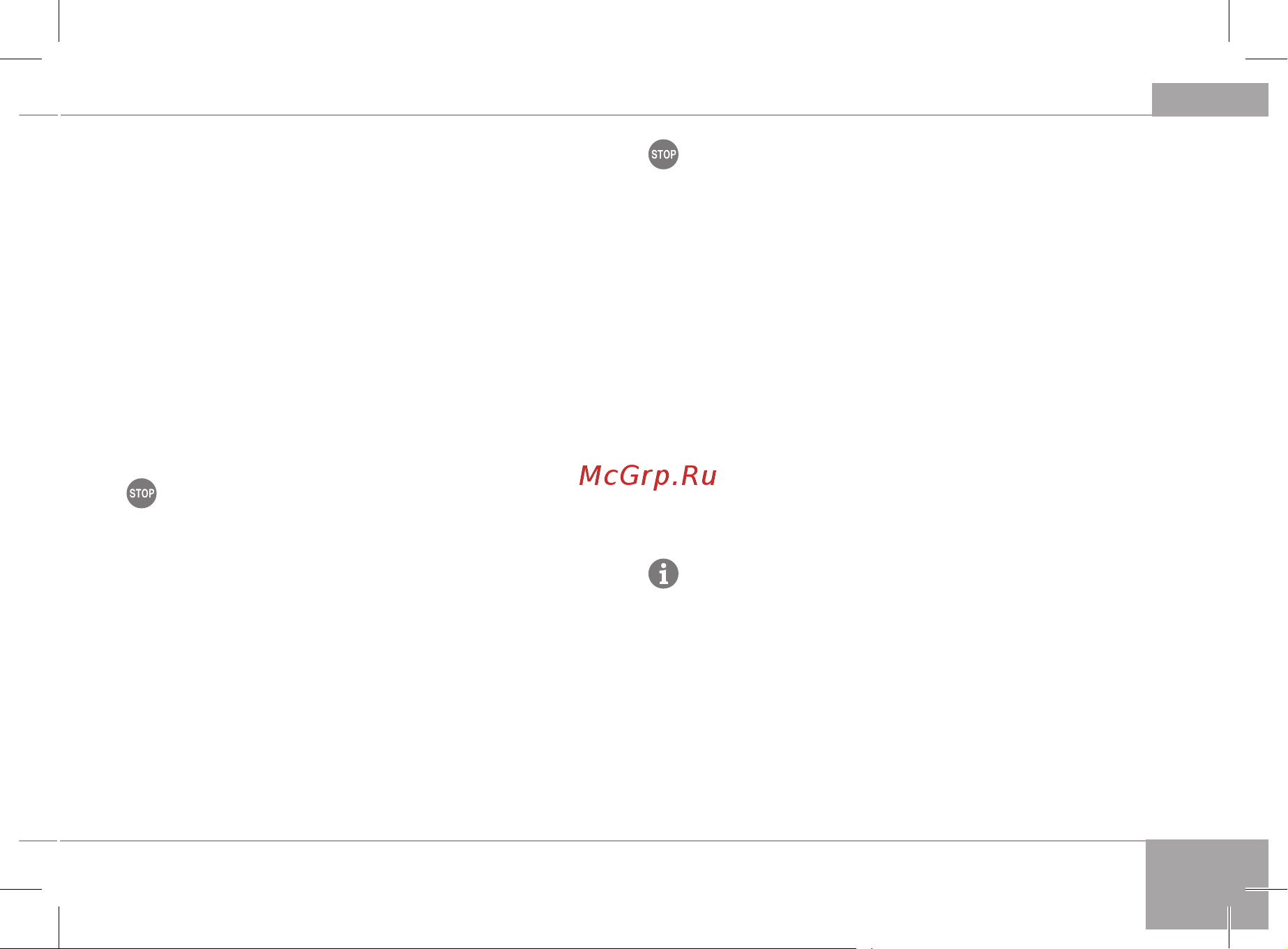Redmond SkyKettle M216S [13/36] Iii уход за прибором