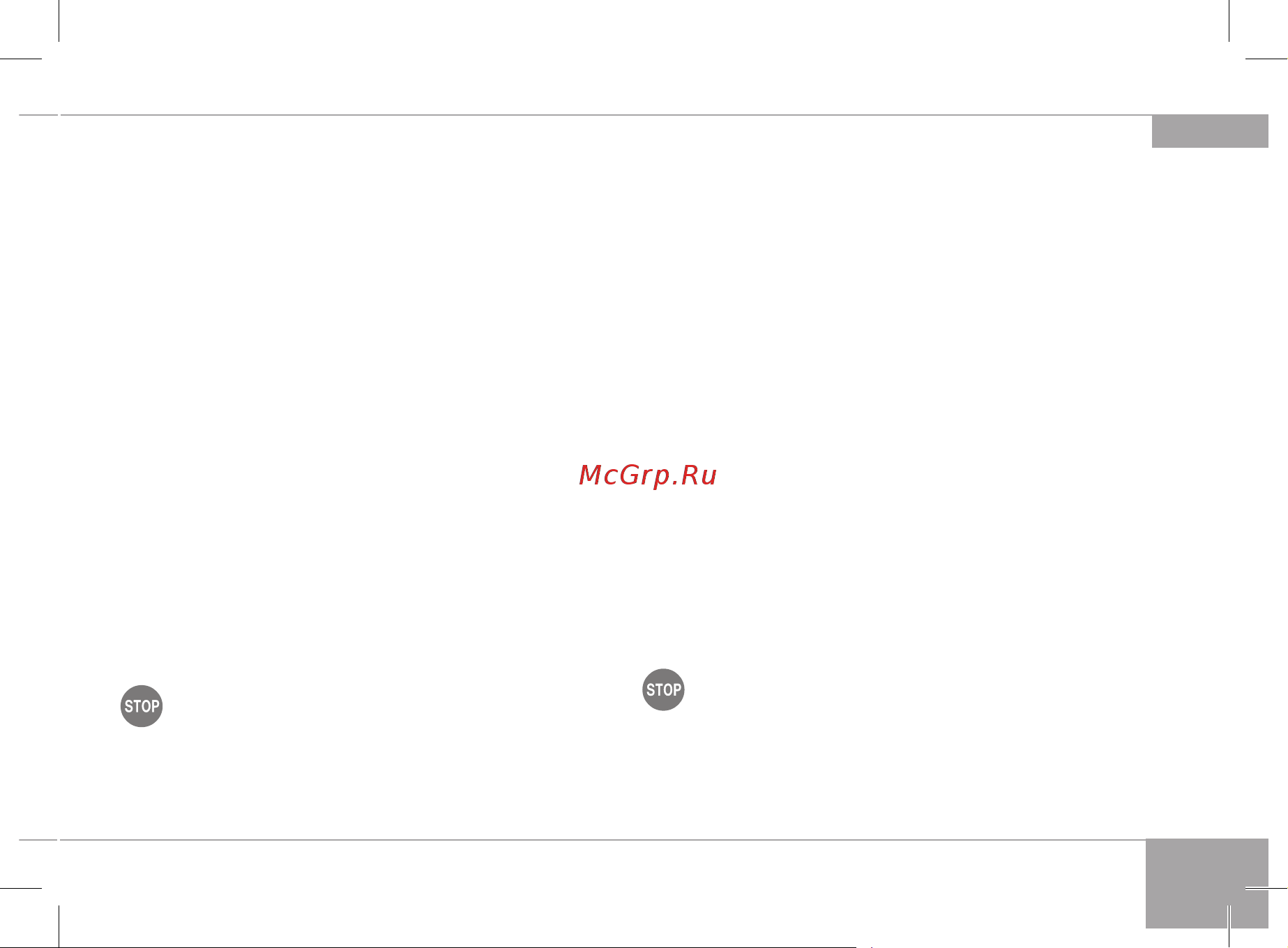 Redmond SkyKettle M216S [17/36] Це може призвести до порушення роботи та