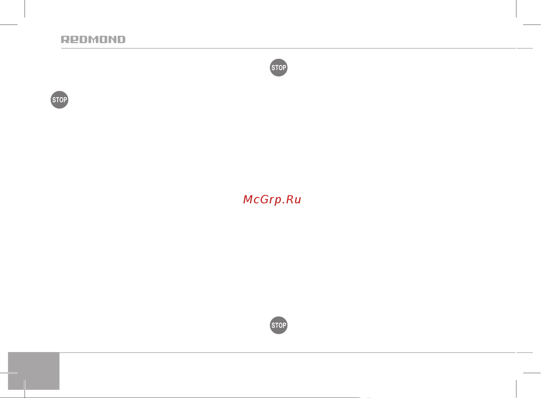 Redmond SkyKettle M216S [26/36] Жаппаңыз бұл құрылғының жұмысының бұ